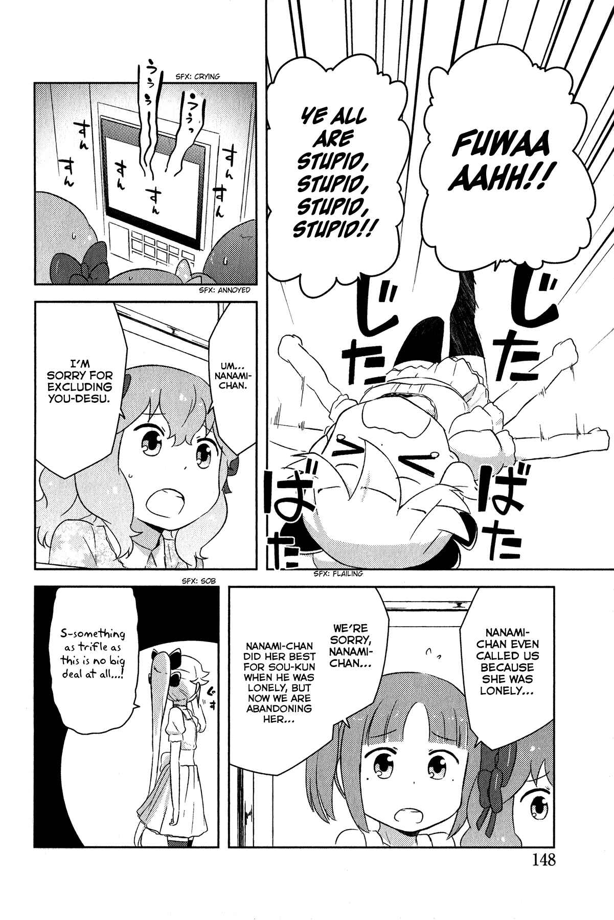 Page 9 Chapter 18 If Her Flag Breaks
