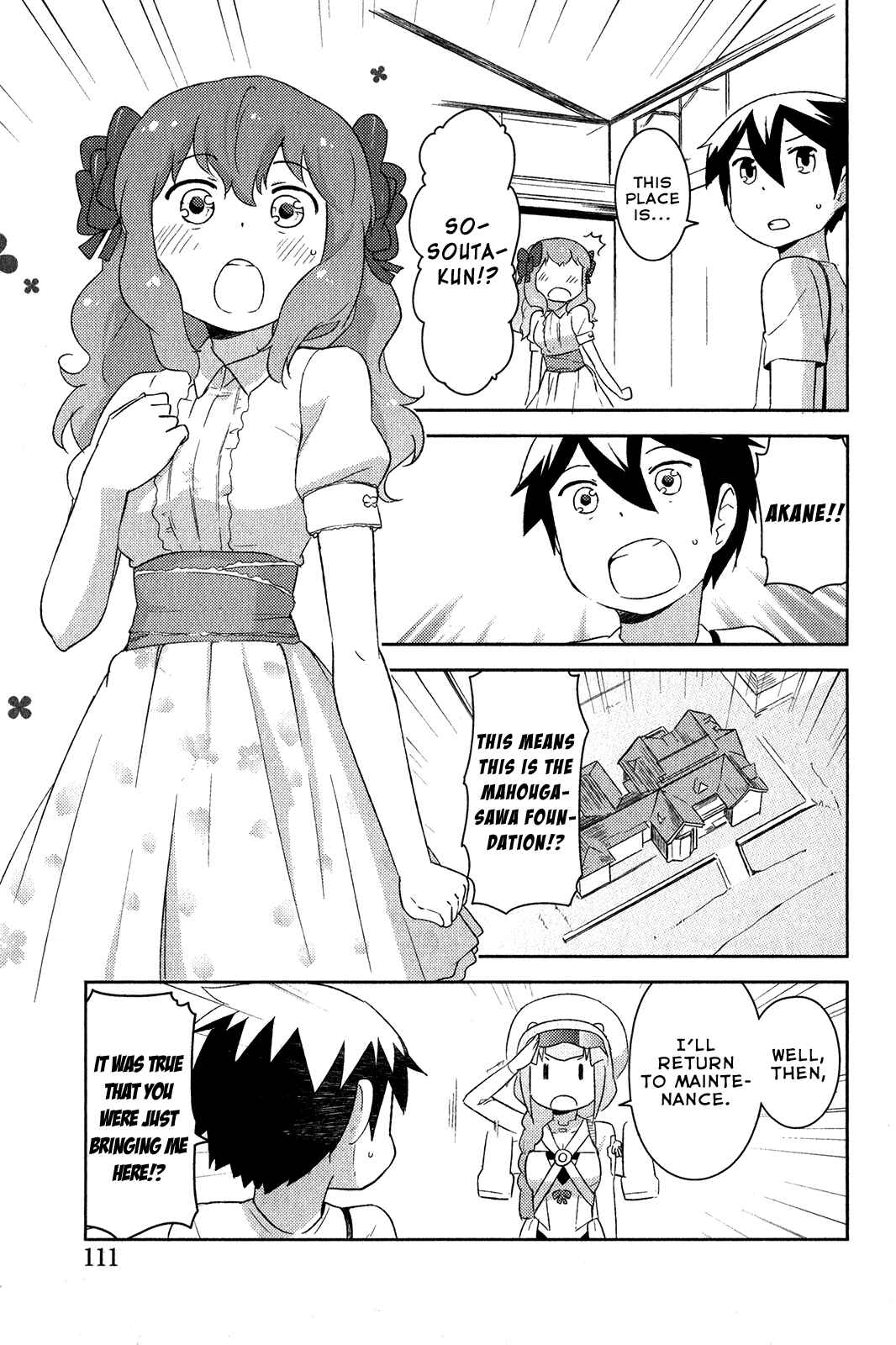 Page 16 Chapter 17 If Her Flag Breaks