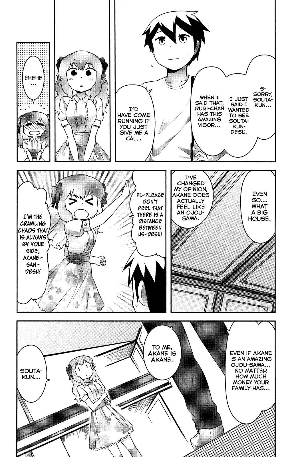 Page 17 Chapter 17 If Her Flag Breaks