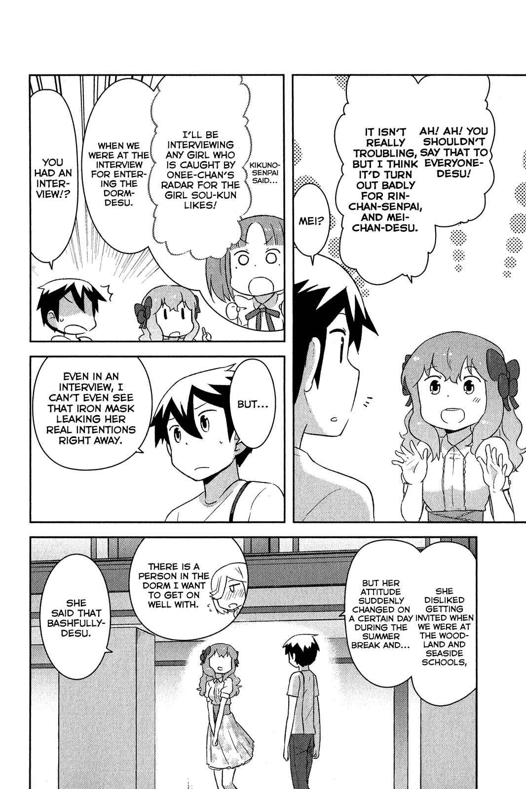Page 19 Chapter 17 If Her Flag Breaks