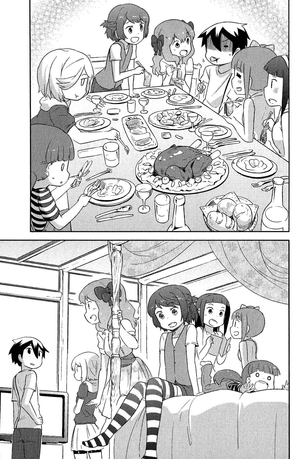 Page 24 Chapter 17 If Her Flag Breaks