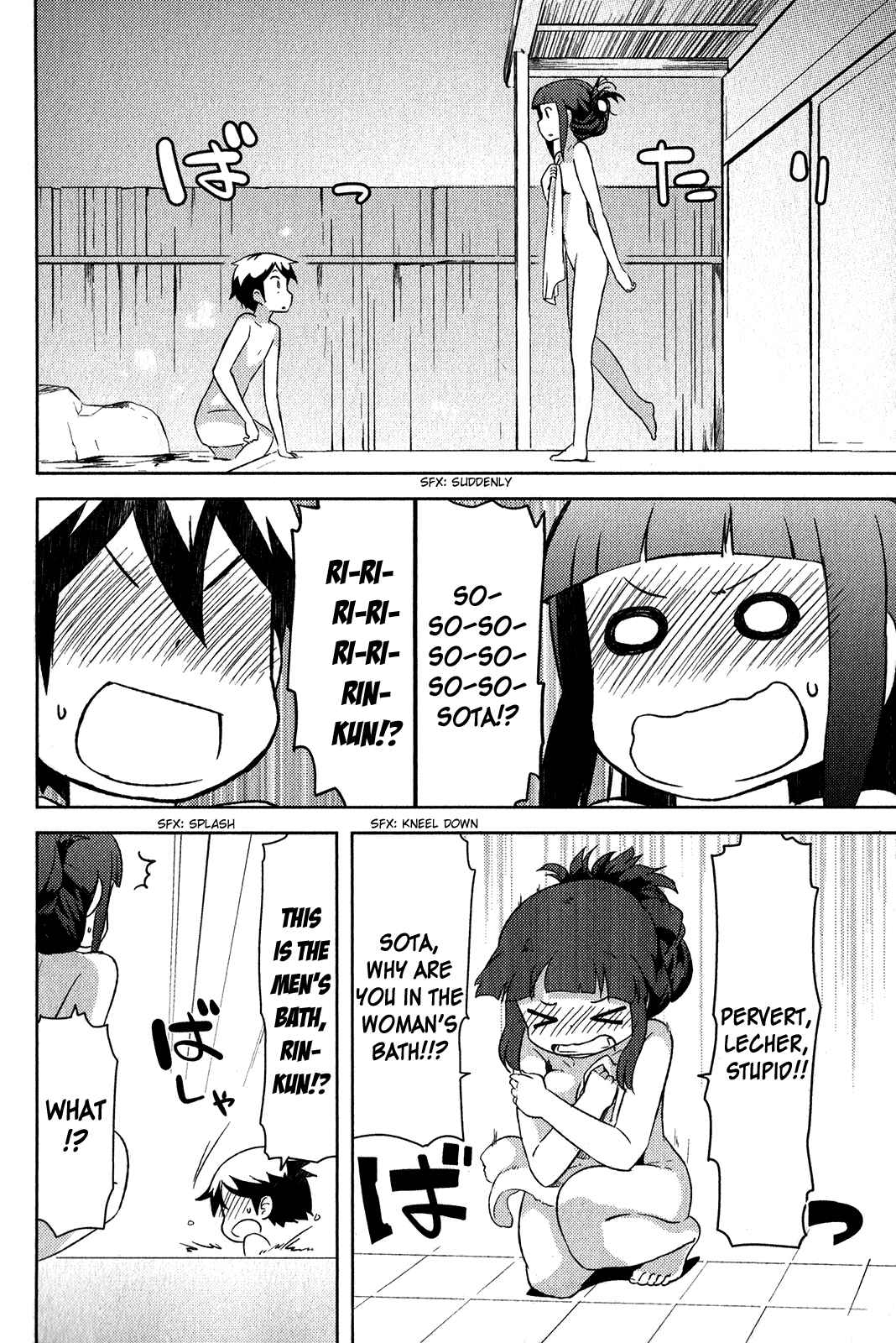 Page 35 Chapter 17 If Her Flag Breaks