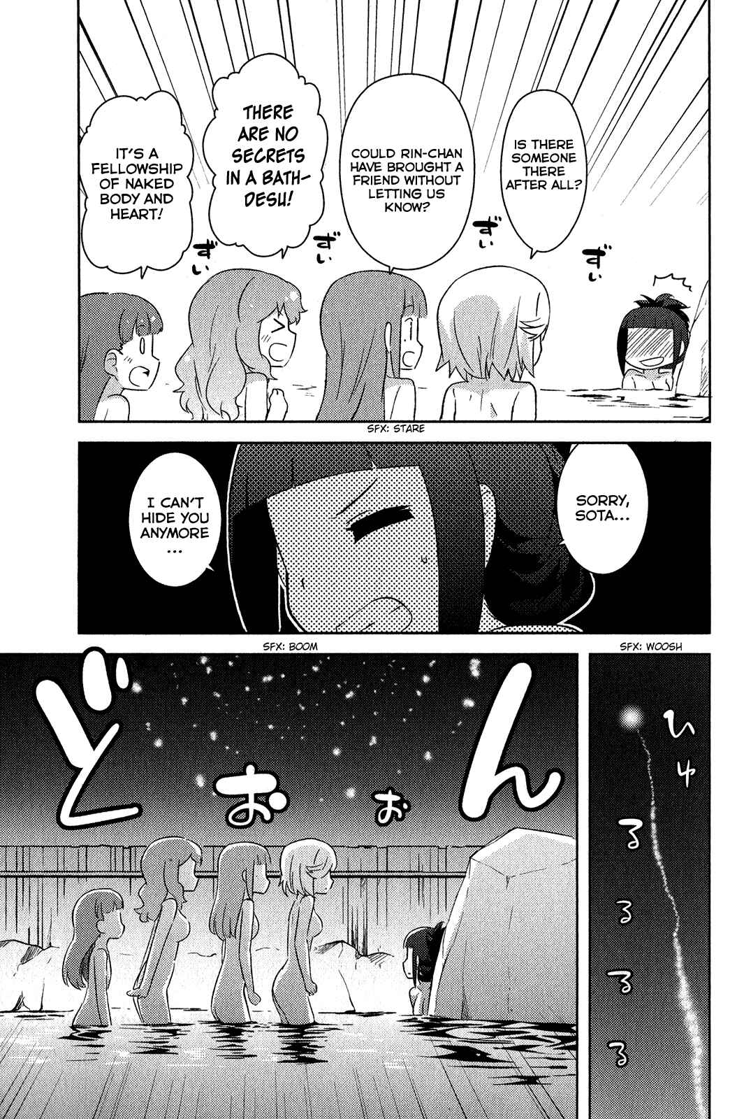 Page 42 Chapter 17 If Her Flag Breaks
