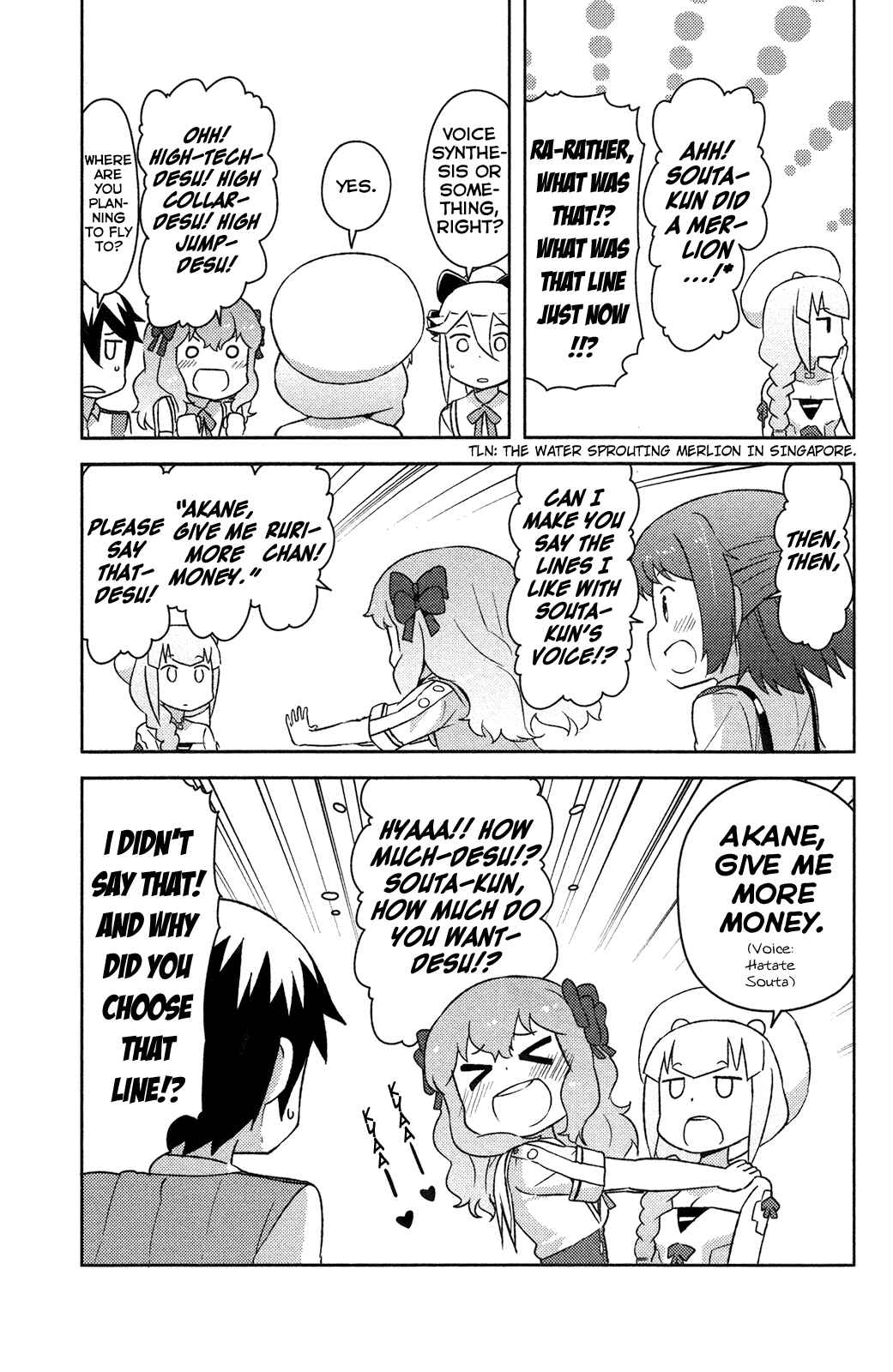 Page 15 Chapter 13 If Her Flag Breaks