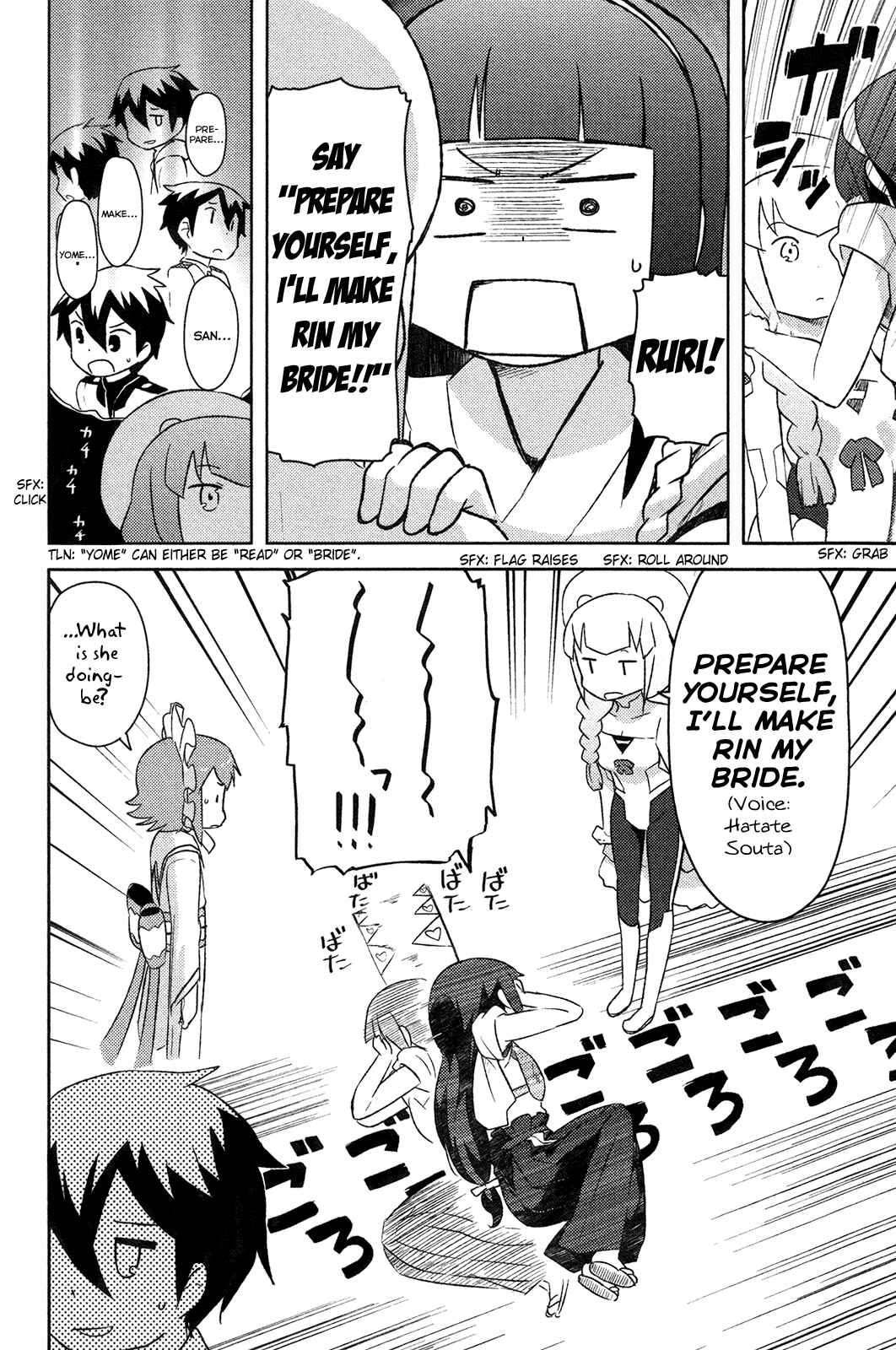 Page 16 Chapter 13 If Her Flag Breaks