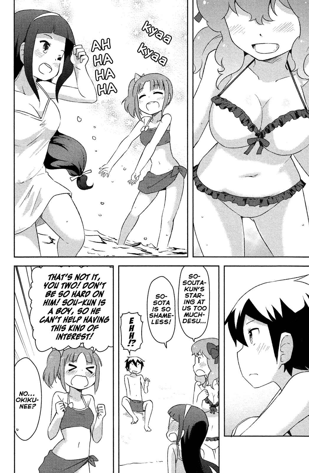 Page 19 Chapter 13 If Her Flag Breaks