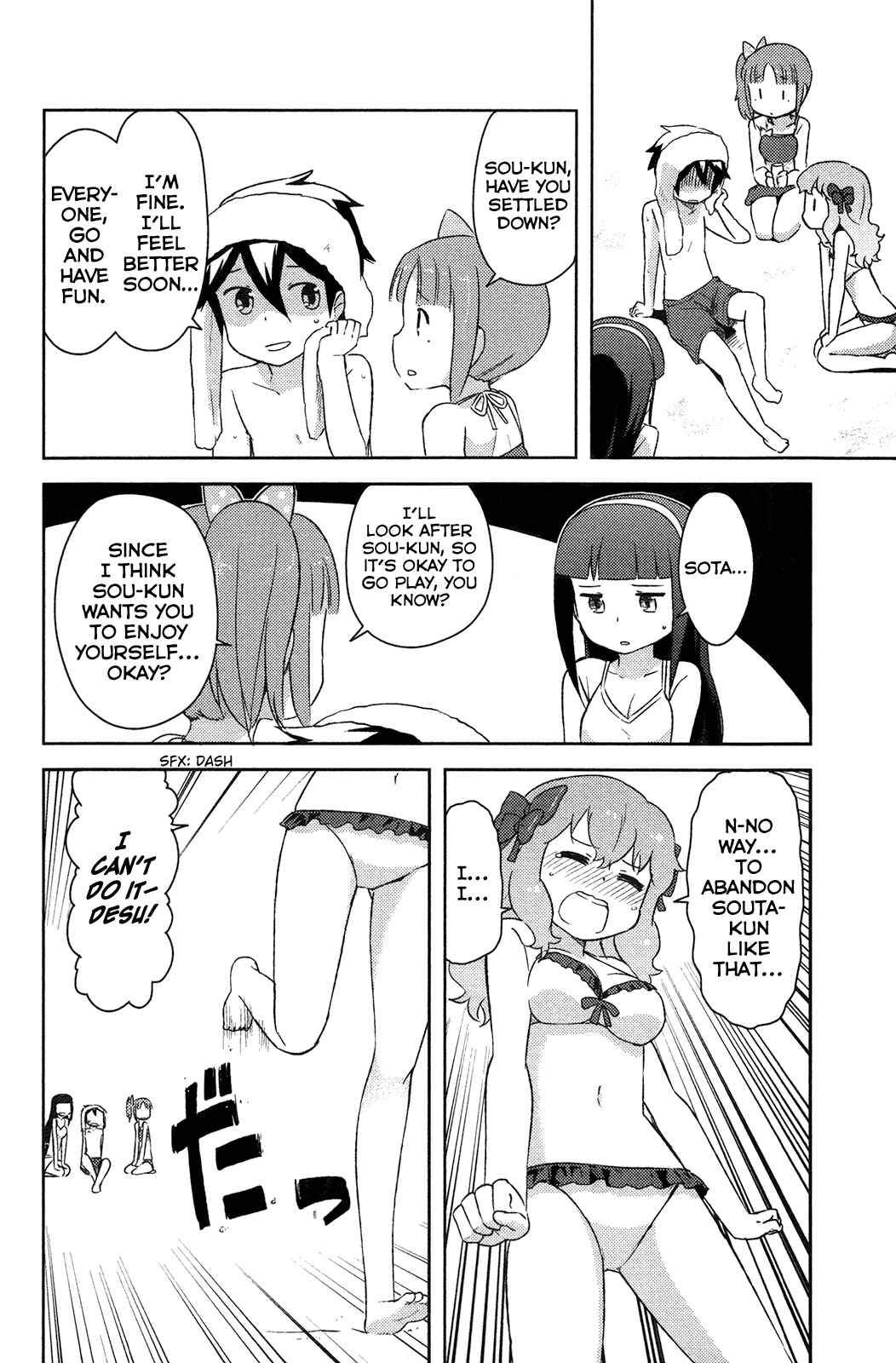 Page 21 Chapter 13 If Her Flag Breaks