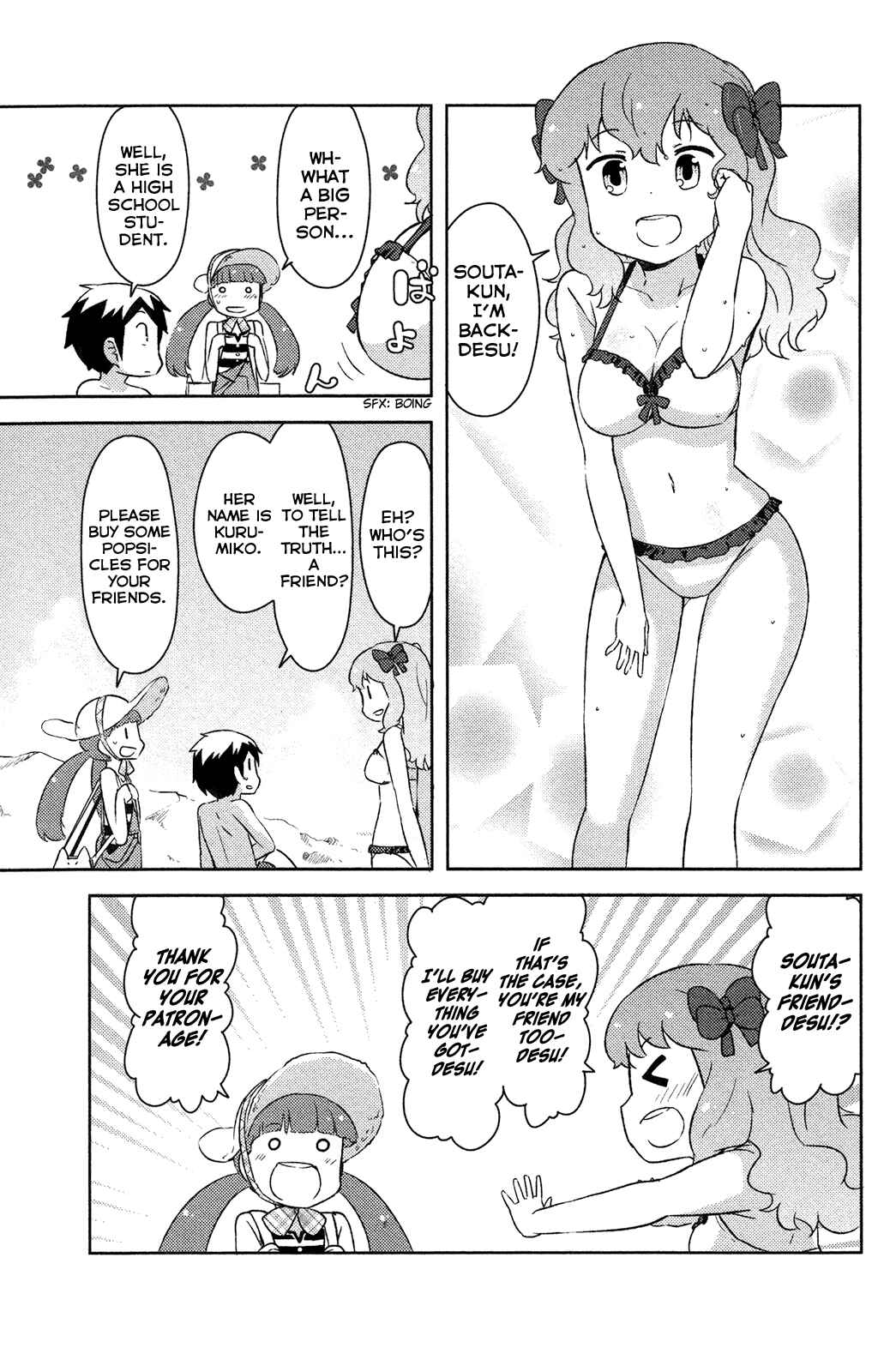 Page 28 Chapter 13 If Her Flag Breaks