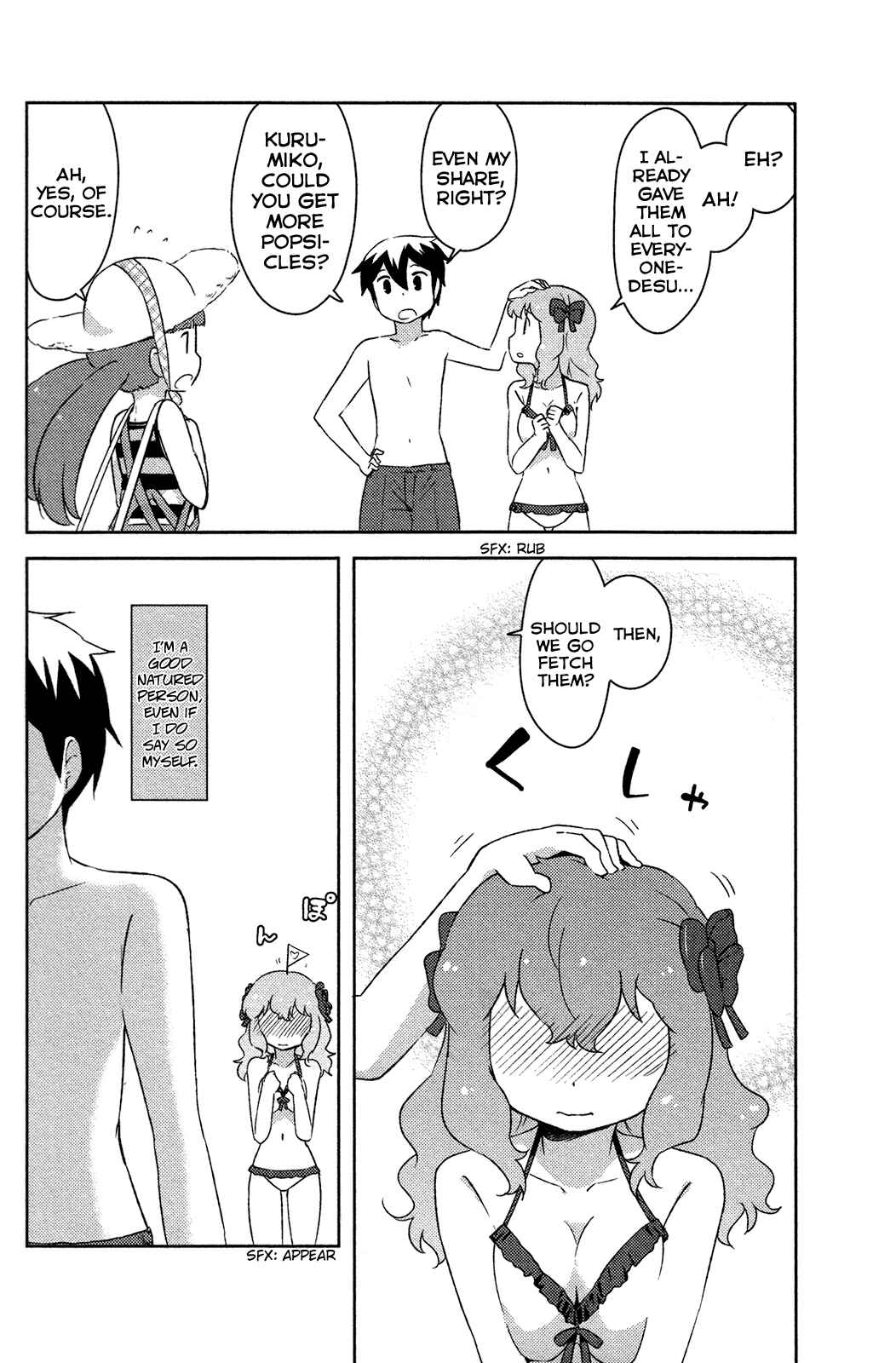Page 31 Chapter 13 If Her Flag Breaks