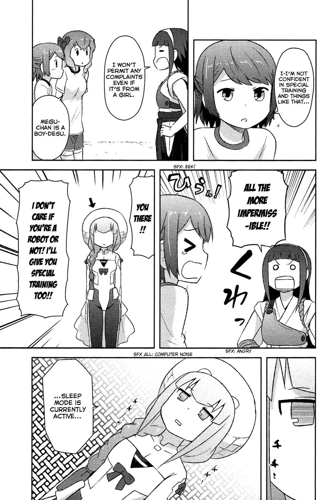 Page 13 Chapter 8 If Her Flag Breaks