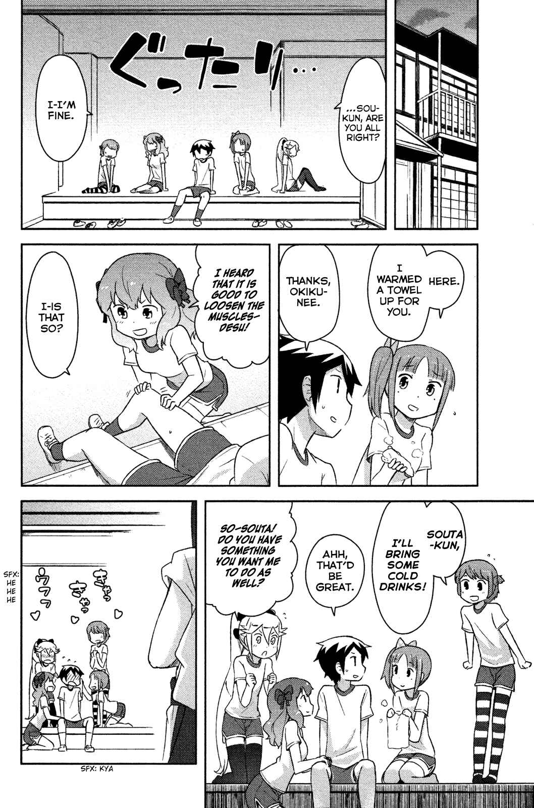 Page 16 Chapter 8 If Her Flag Breaks