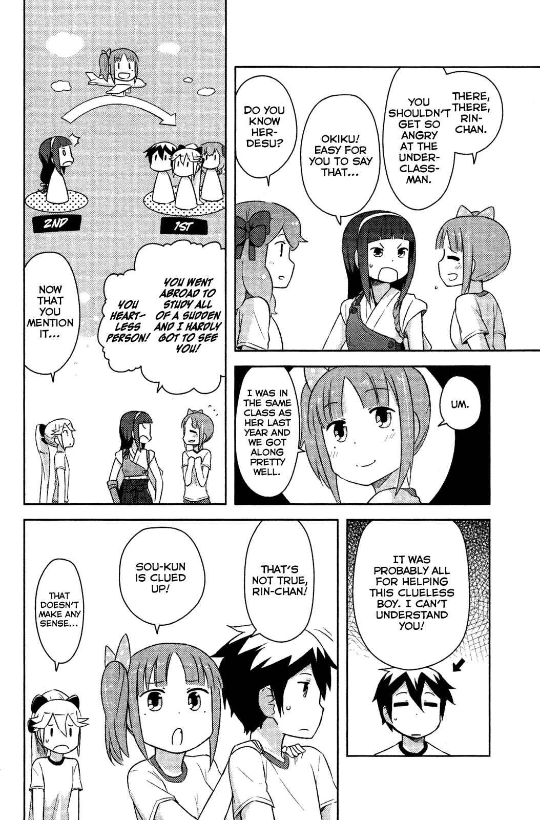 Page 8 Chapter 8 If Her Flag Breaks