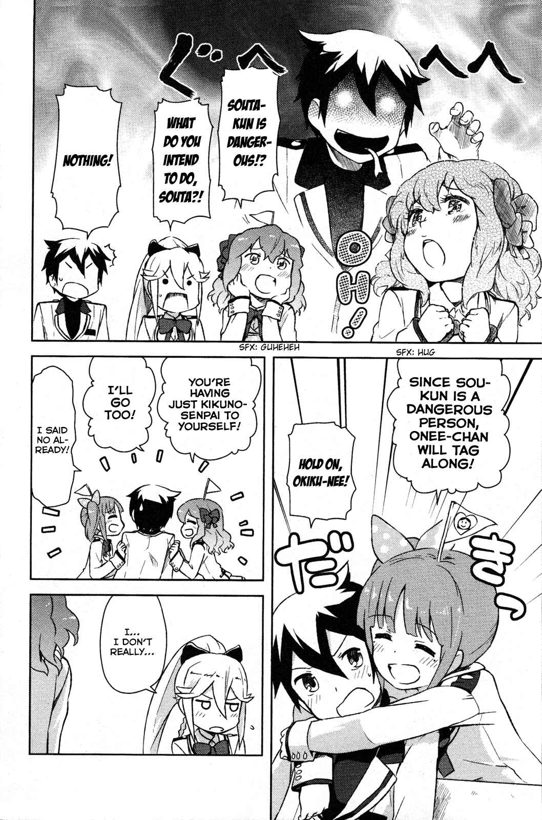 Page 18 Chapter 2 If Her Flag Breaks