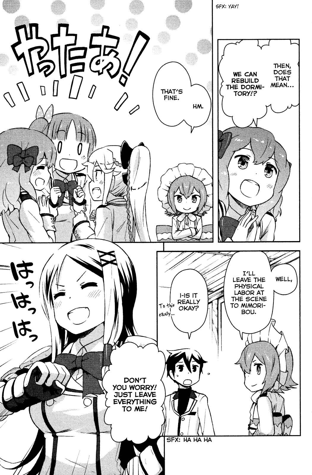 Page 11 Chapter 3 If Her Flag Breaks