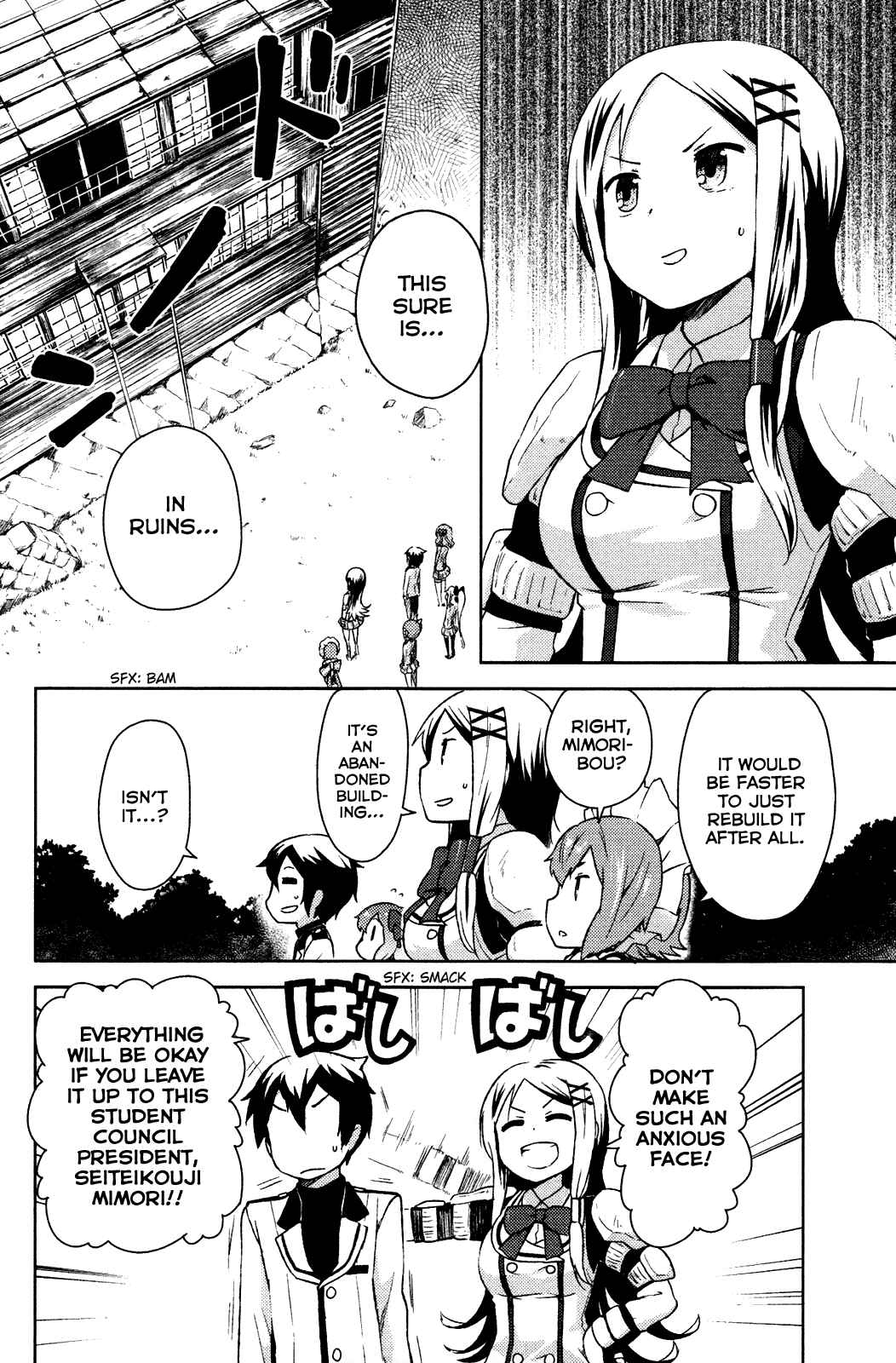 Page 12 Chapter 3 If Her Flag Breaks