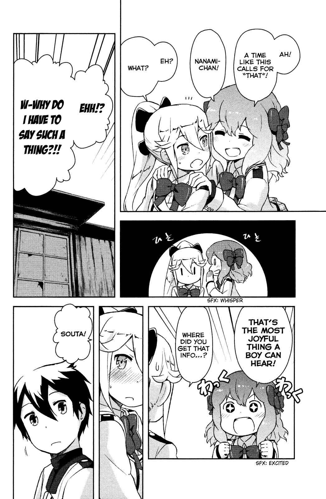 Page 16 Chapter 3 If Her Flag Breaks