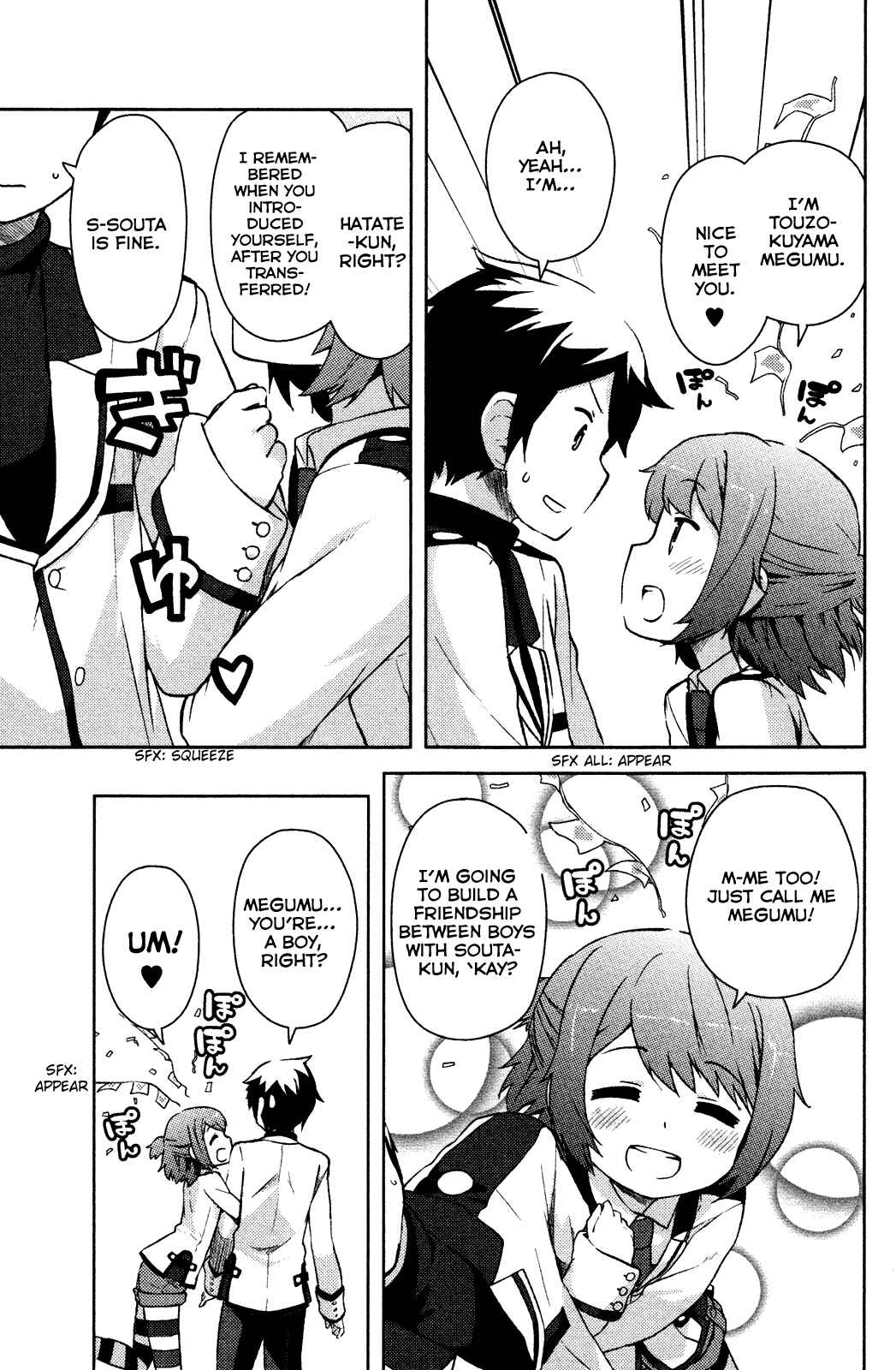 Page 27 Chapter 3 If Her Flag Breaks