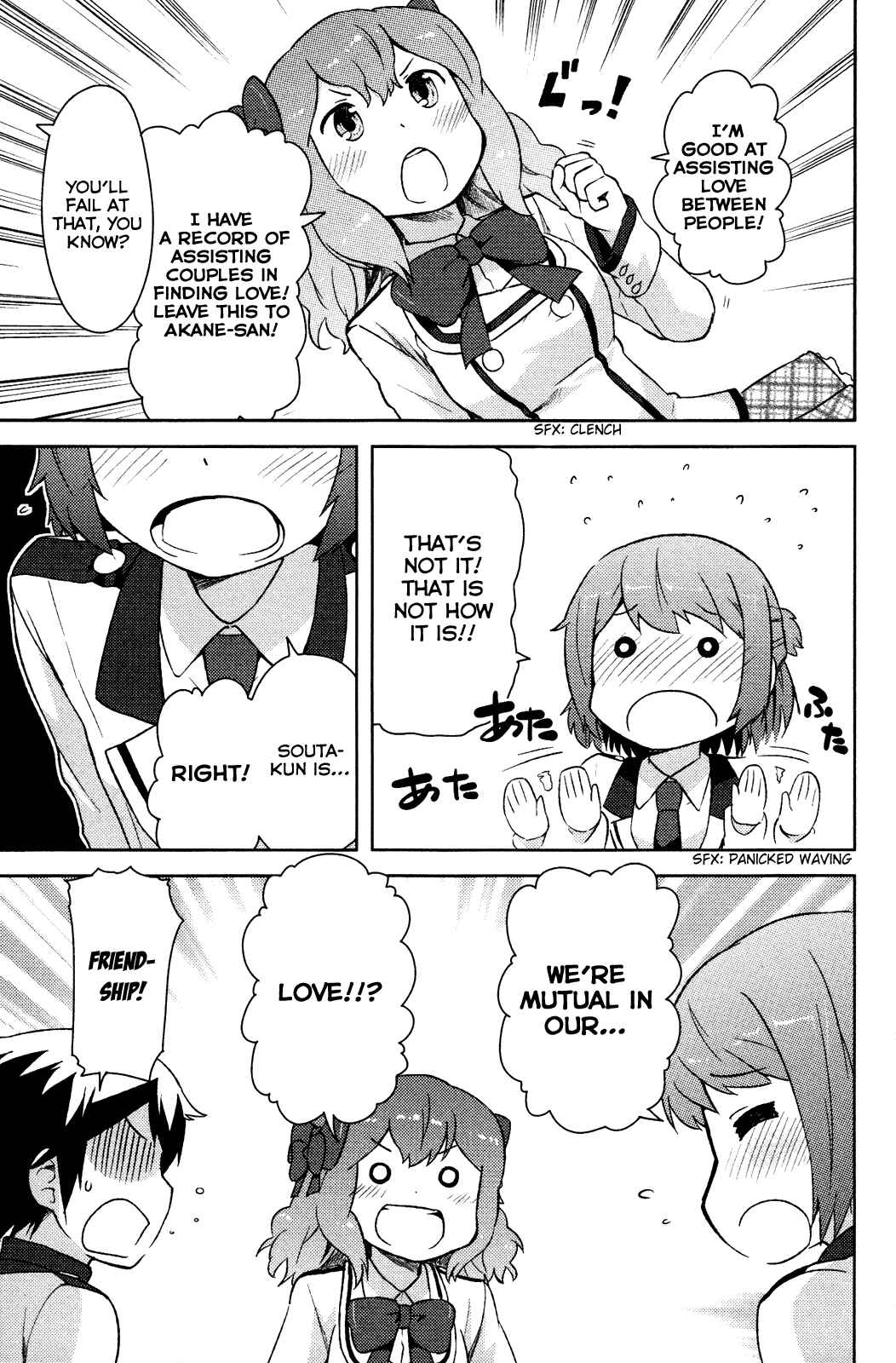 Page 29 Chapter 3 If Her Flag Breaks