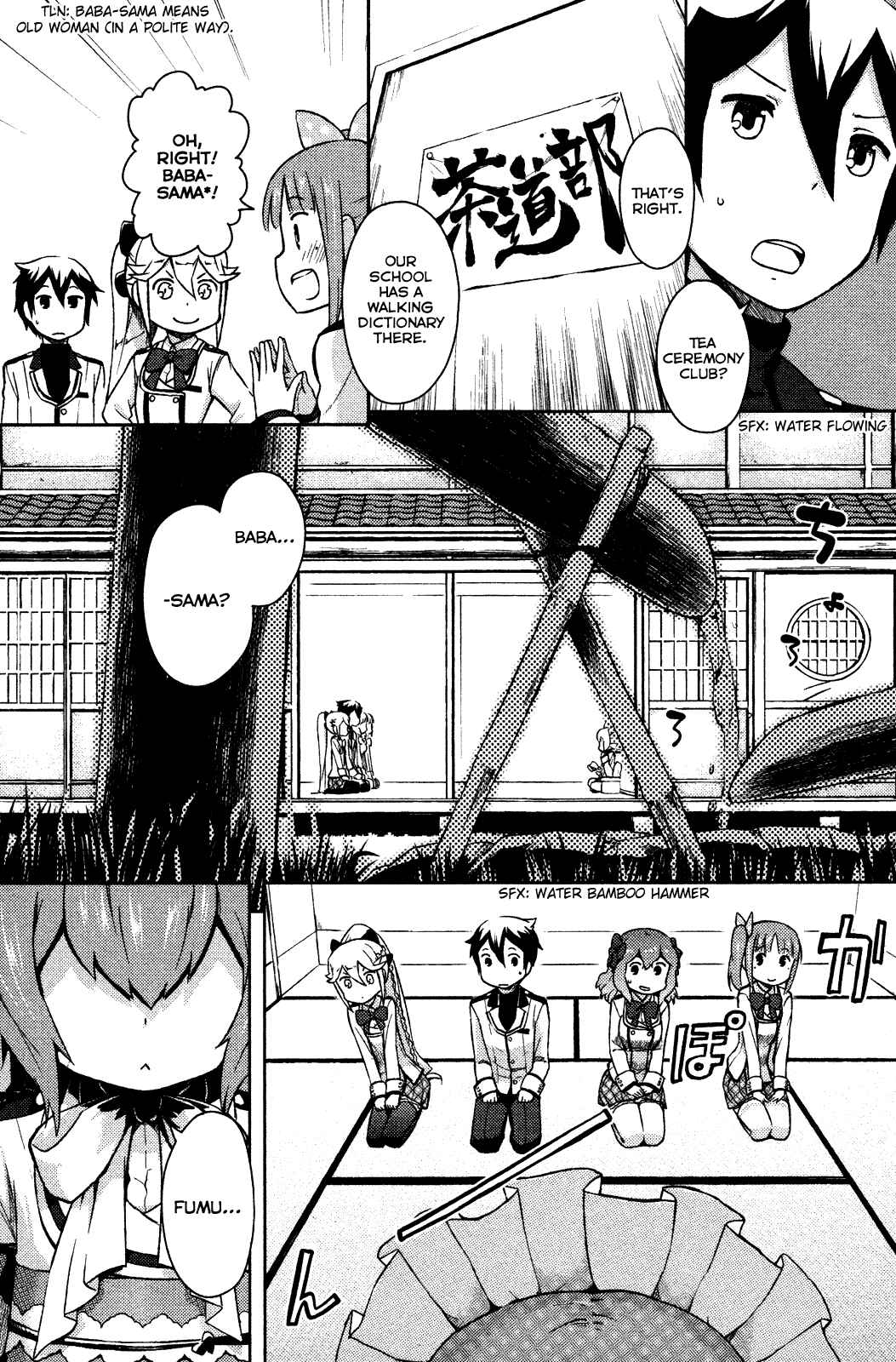 Page 3 Chapter 3 If Her Flag Breaks
