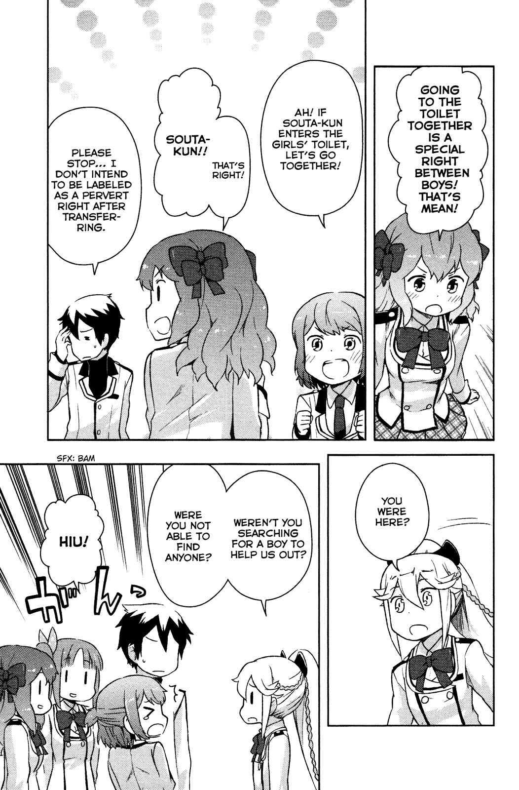 Page 33 Chapter 3 If Her Flag Breaks