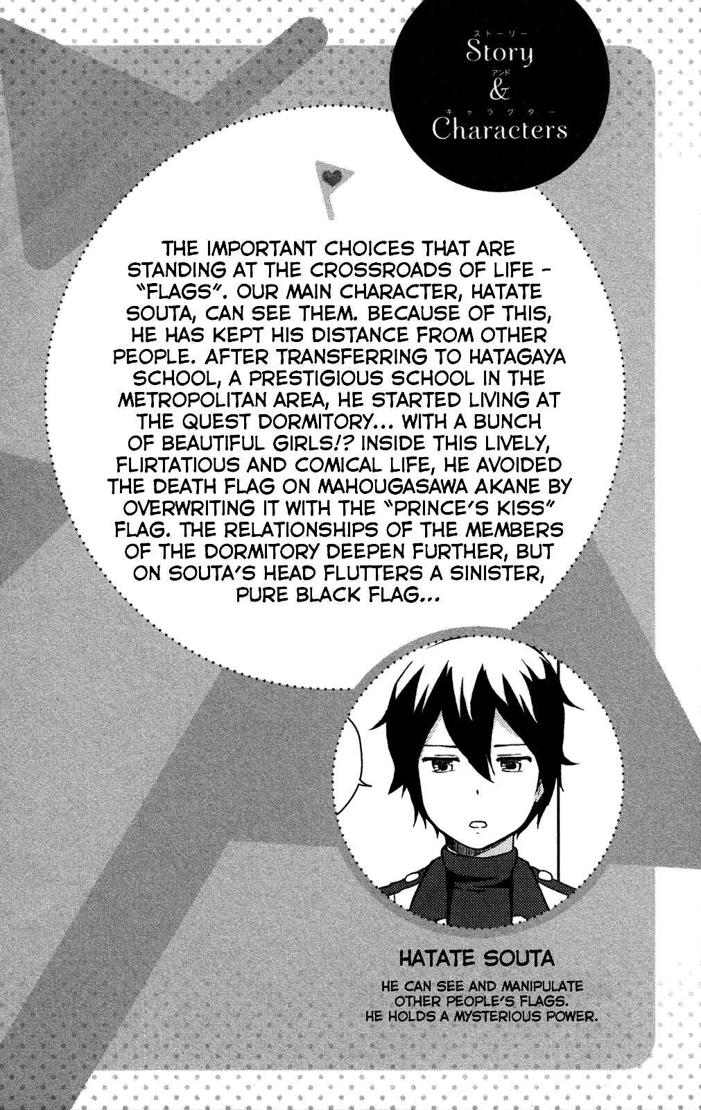 Page 5 Chapter 6 If Her Flag Breaks