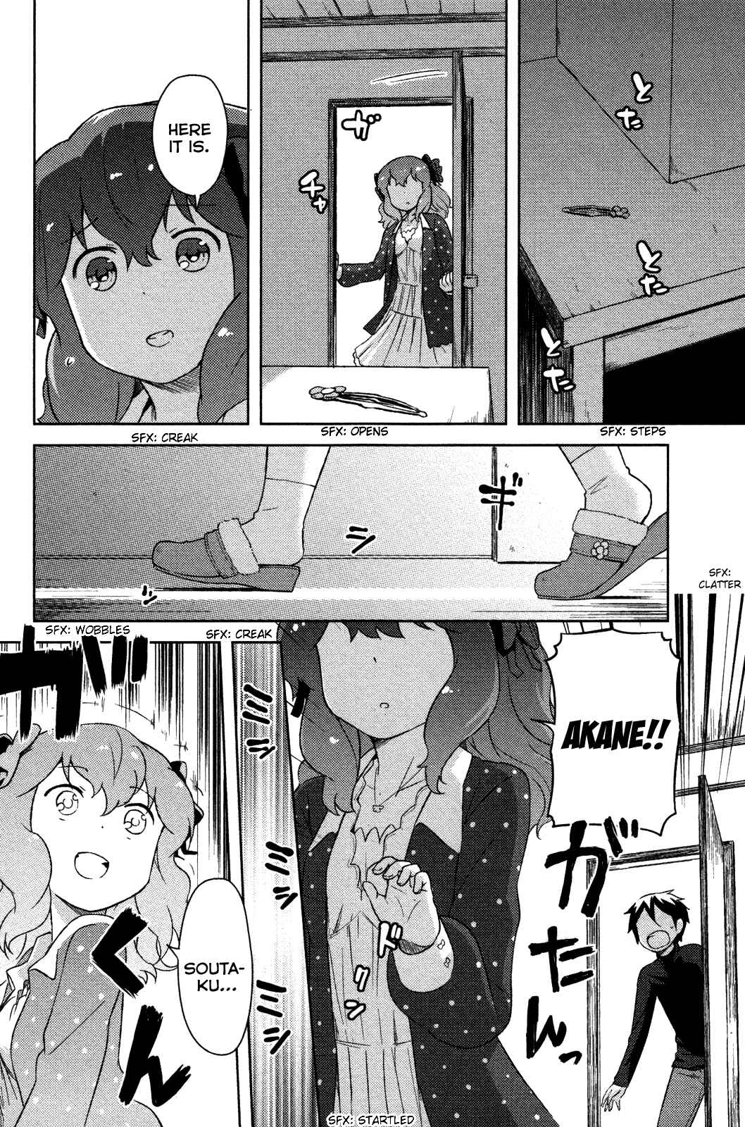 Page 20 Chapter 5 If Her Flag Breaks