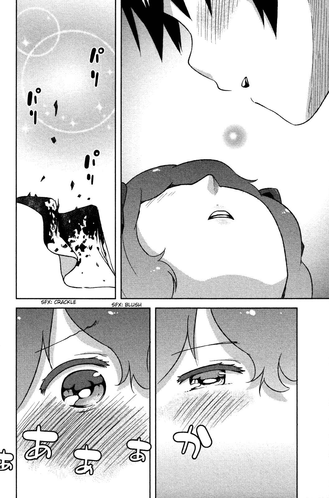 Page 29 Chapter 5 If Her Flag Breaks