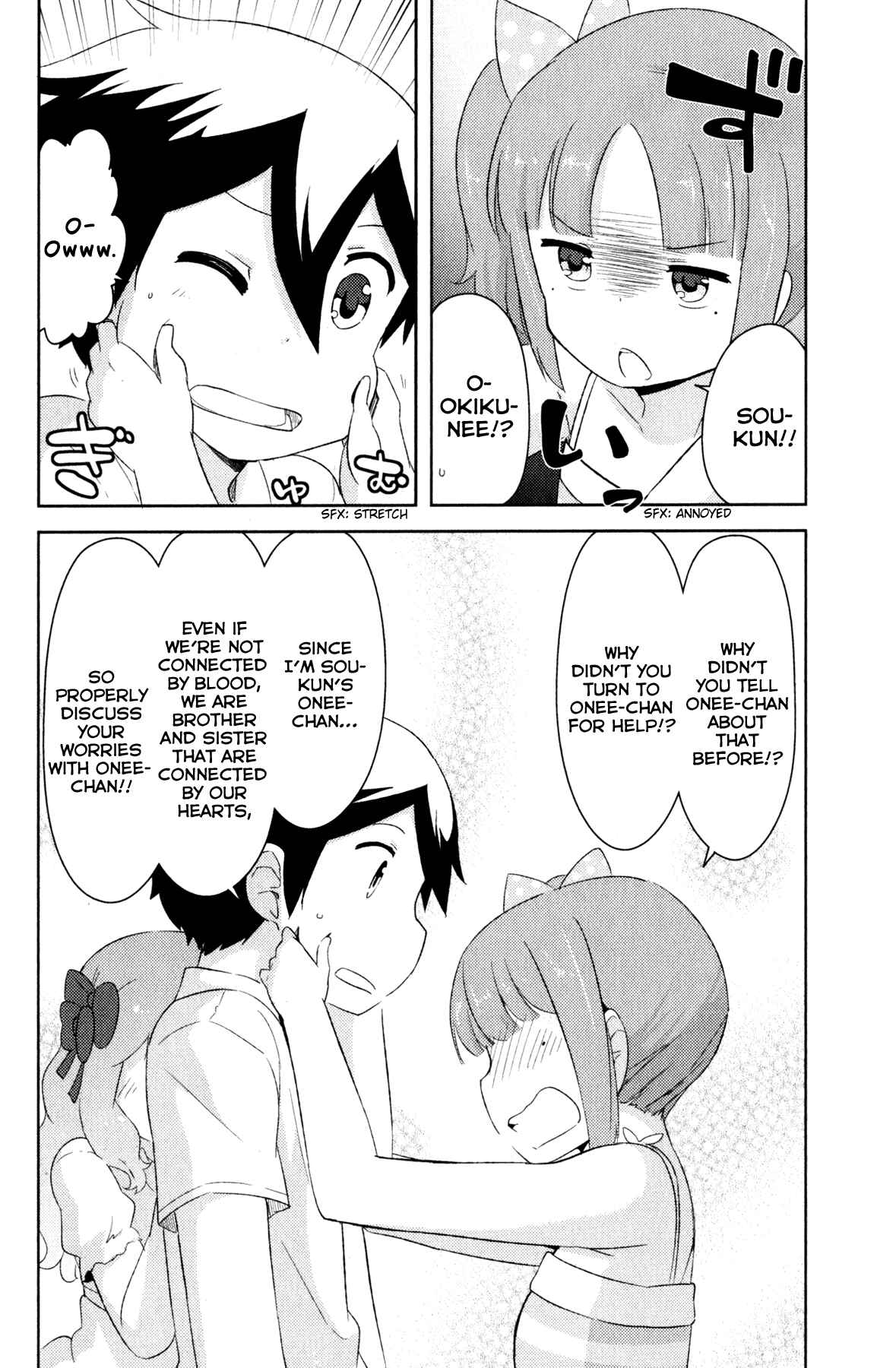 Page 12 Chapter 21 If Her Flag Breaks