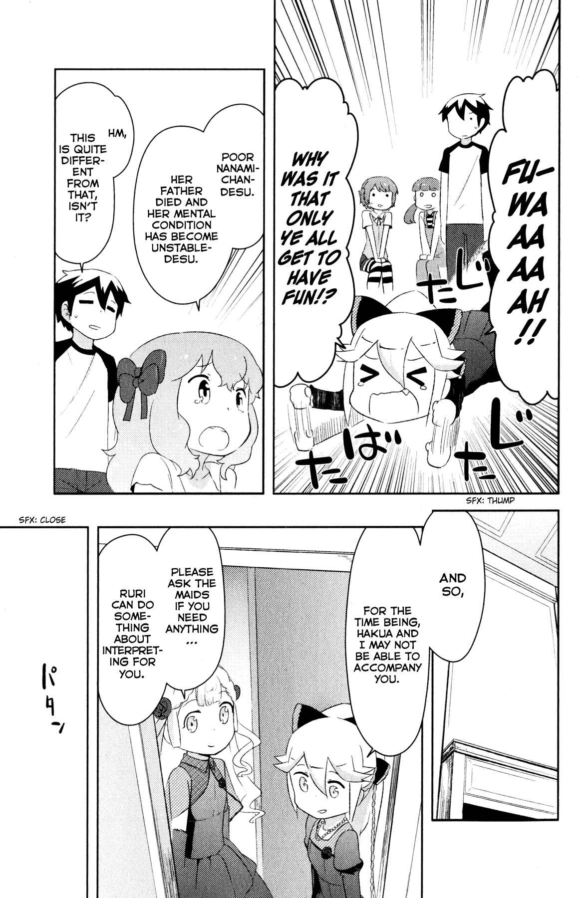 Page 24 Chapter 21 If Her Flag Breaks