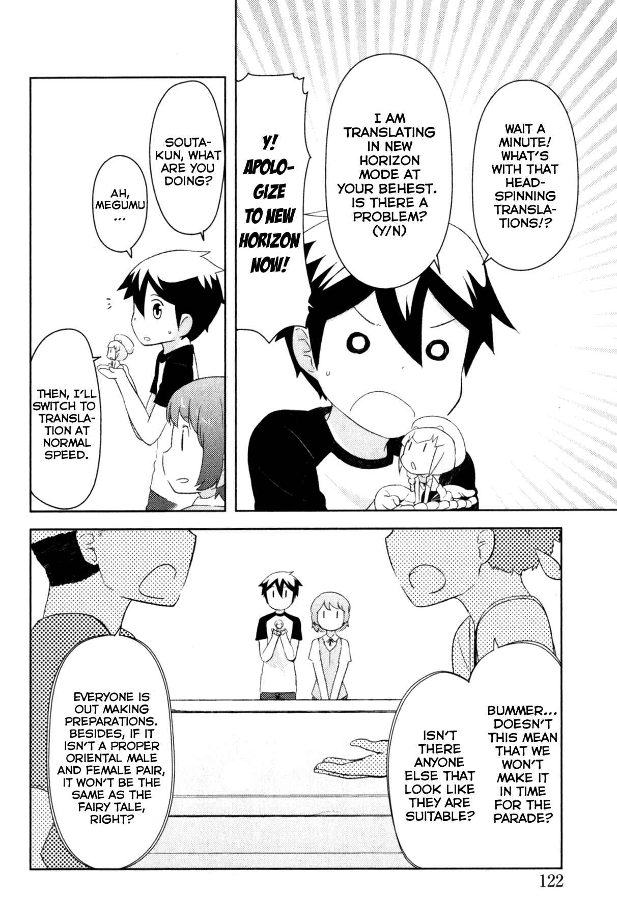 Page 27 Chapter 21 If Her Flag Breaks