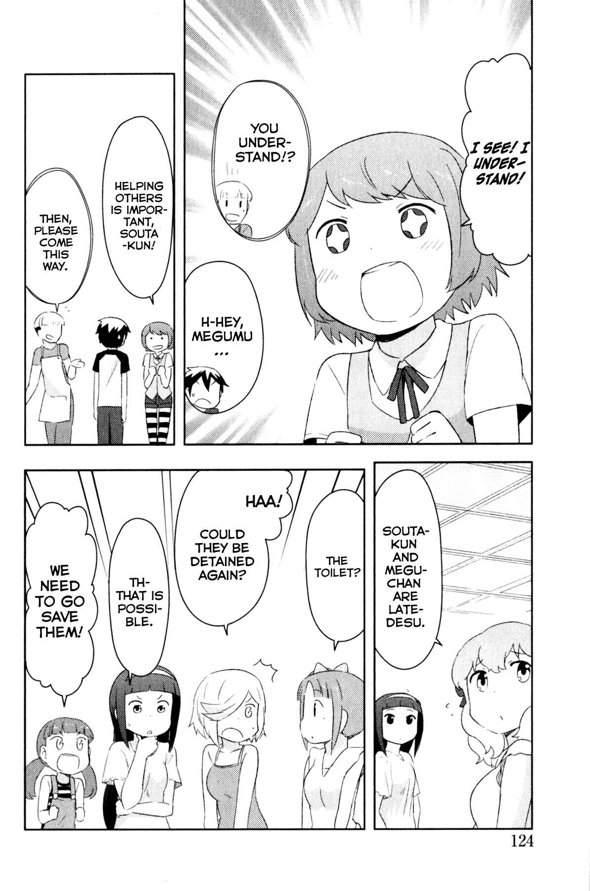Page 29 Chapter 21 If Her Flag Breaks