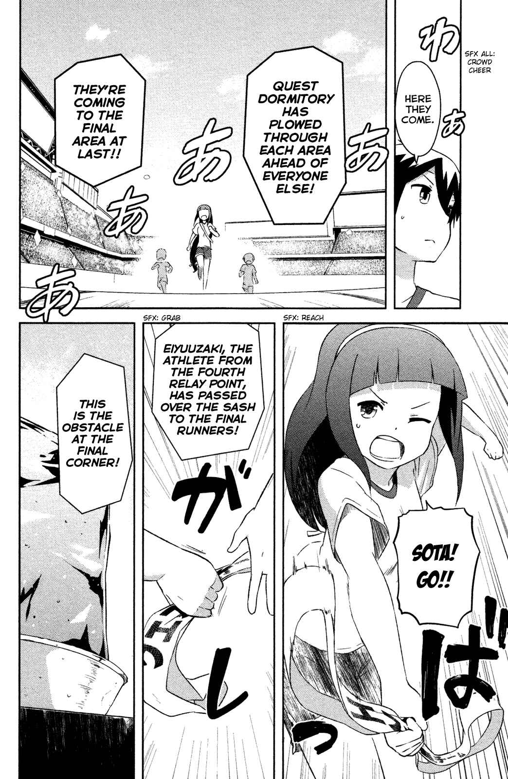 Page 35 Chapter 10 If Her Flag Breaks