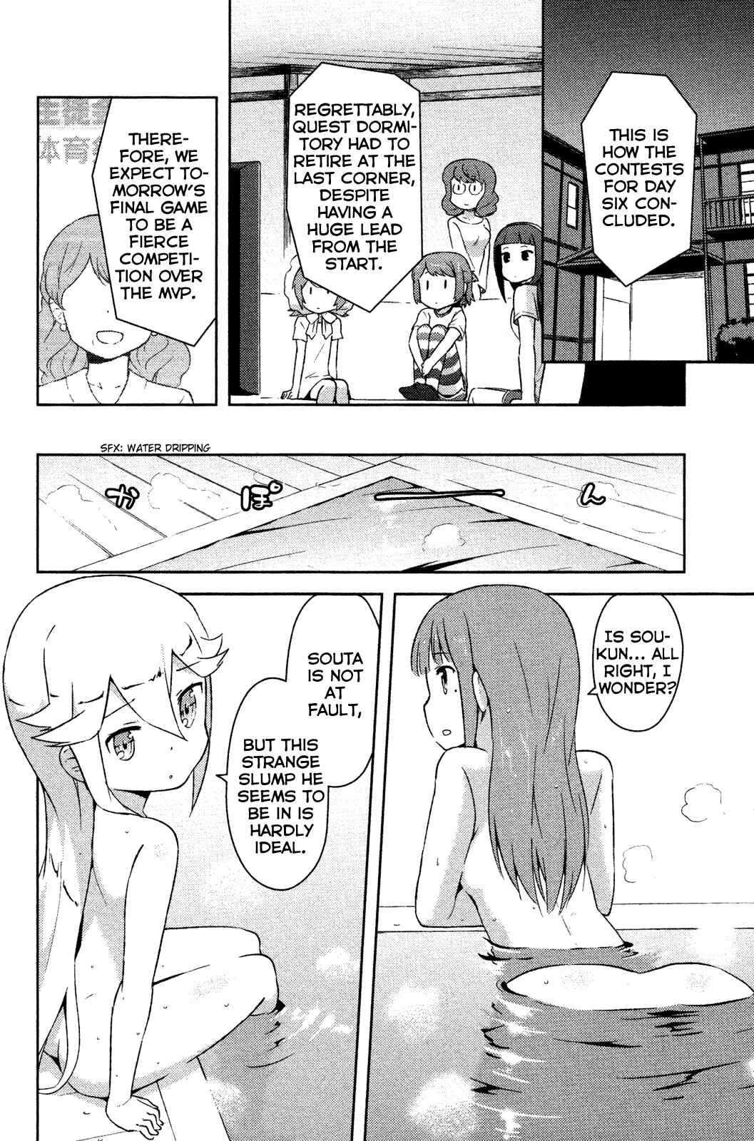 Page 4 Chapter 10 If Her Flag Breaks