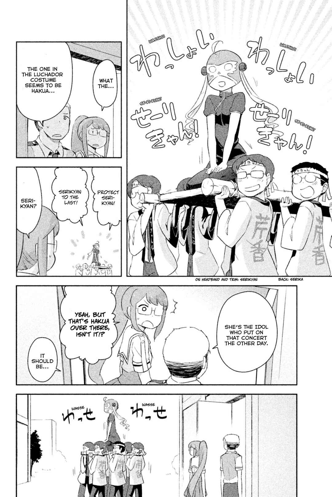 Page 2 Chapter 30 If Her Flag Breaks