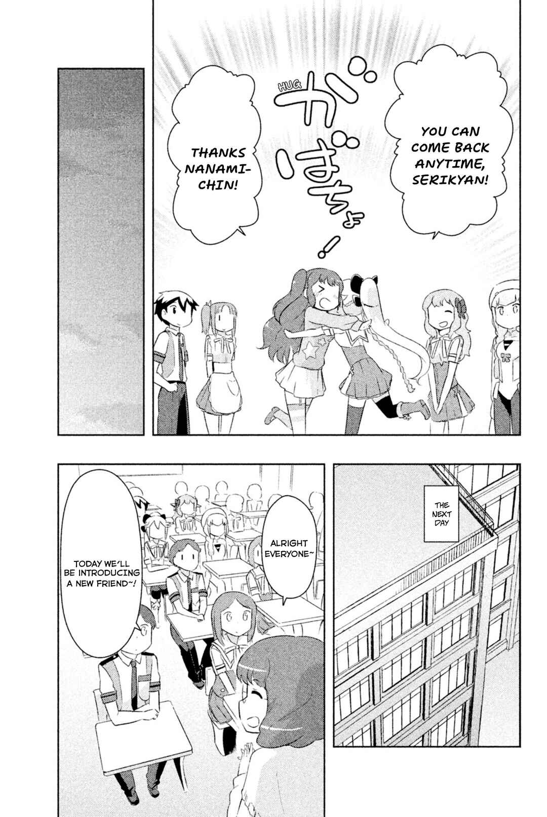 Page 30 Chapter 30 If Her Flag Breaks