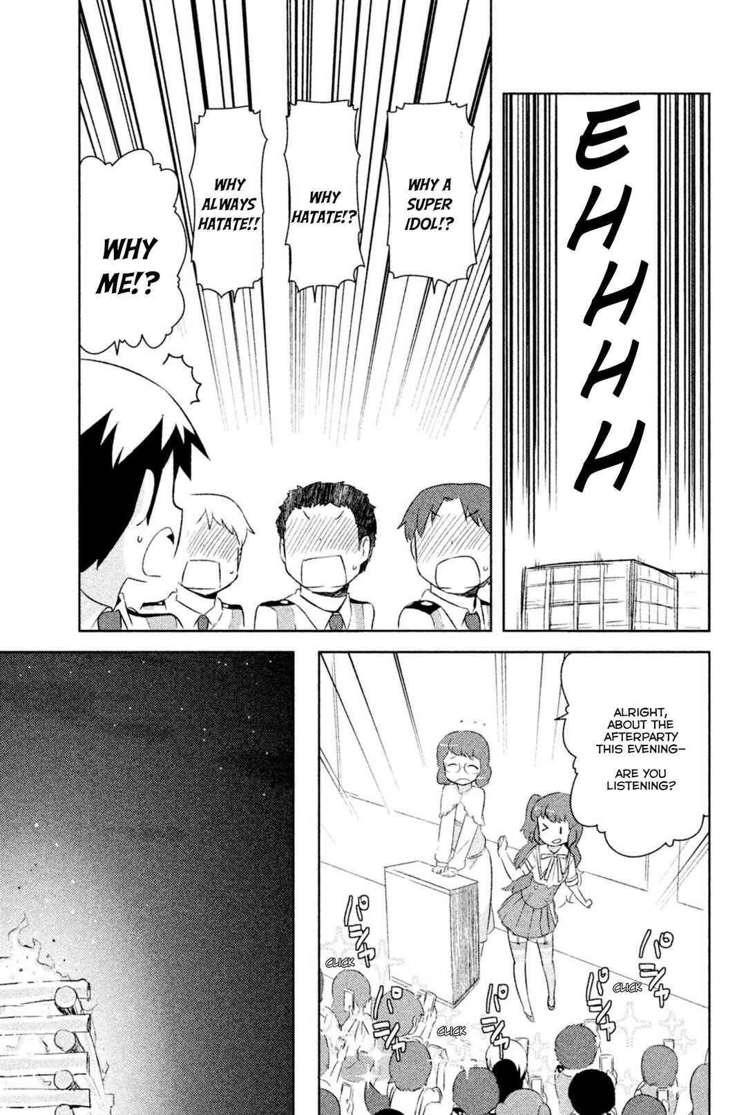 Page 32 Chapter 30 If Her Flag Breaks