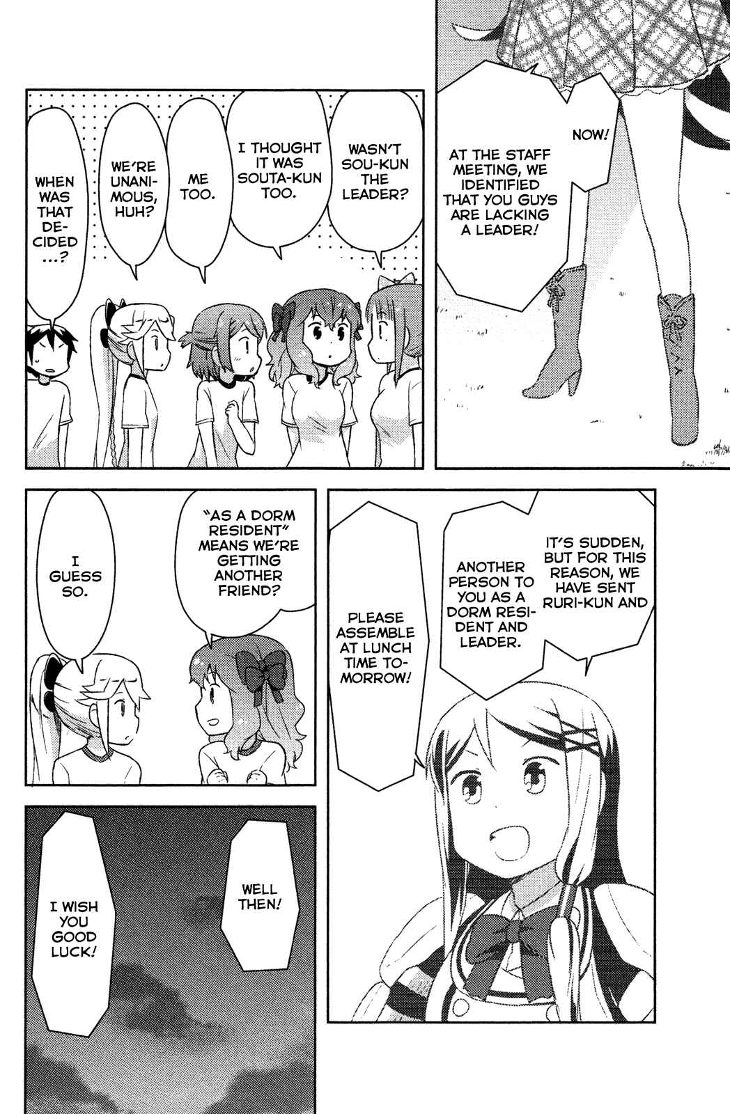 Page 23 Chapter 7 If Her Flag Breaks