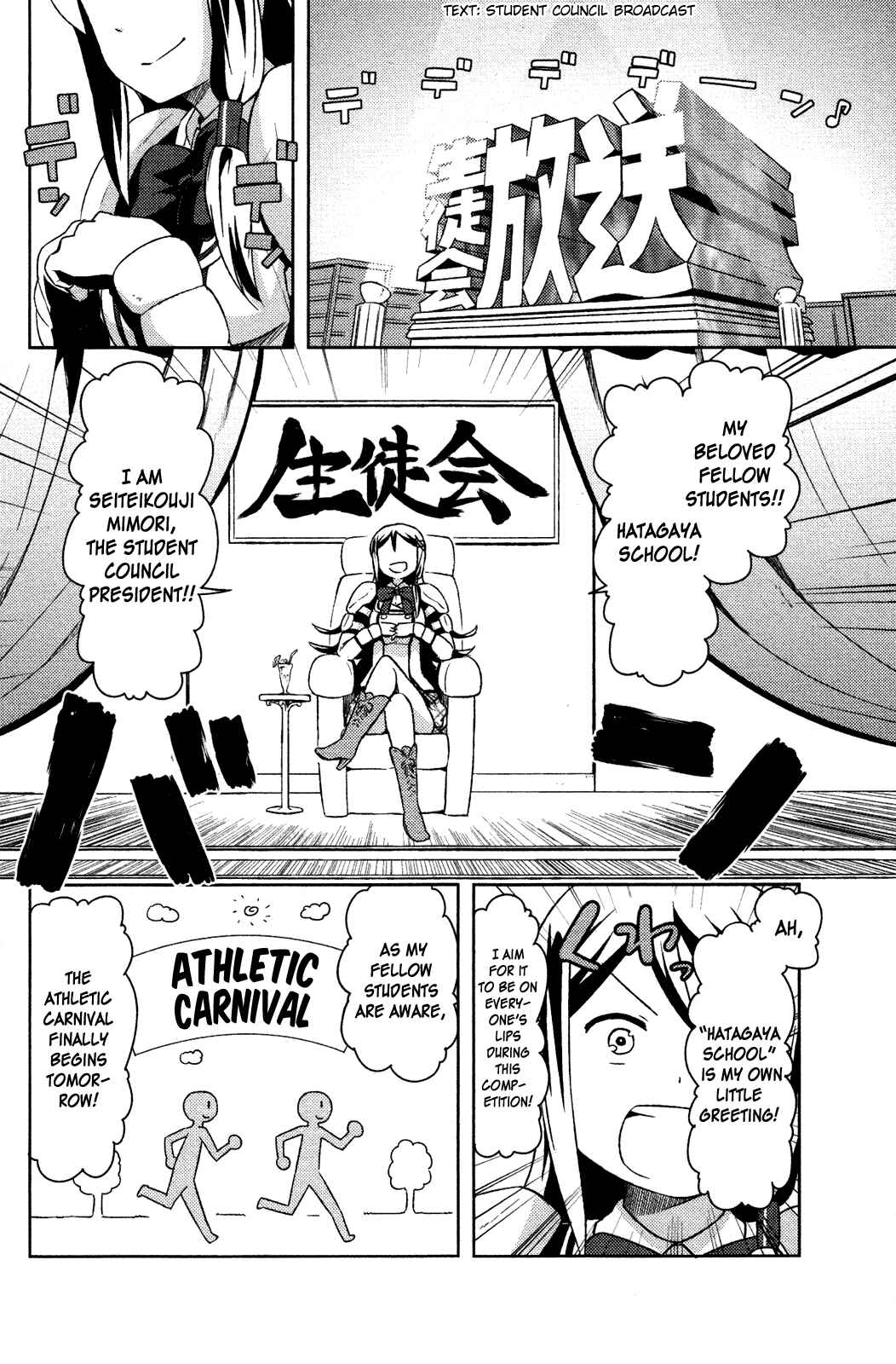 Page 3 Chapter 7 If Her Flag Breaks