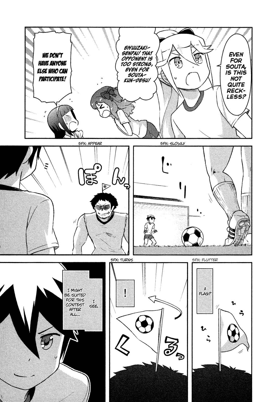 Page 10 Chapter 9 If Her Flag Breaks