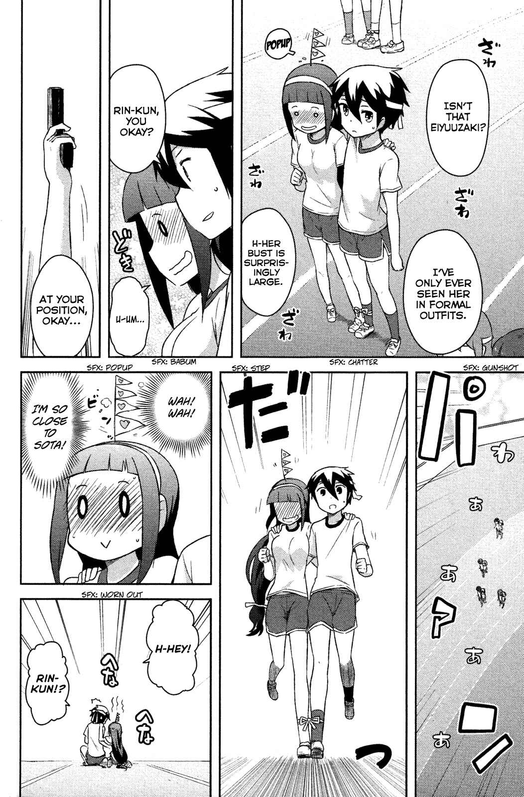 Page 19 Chapter 9 If Her Flag Breaks