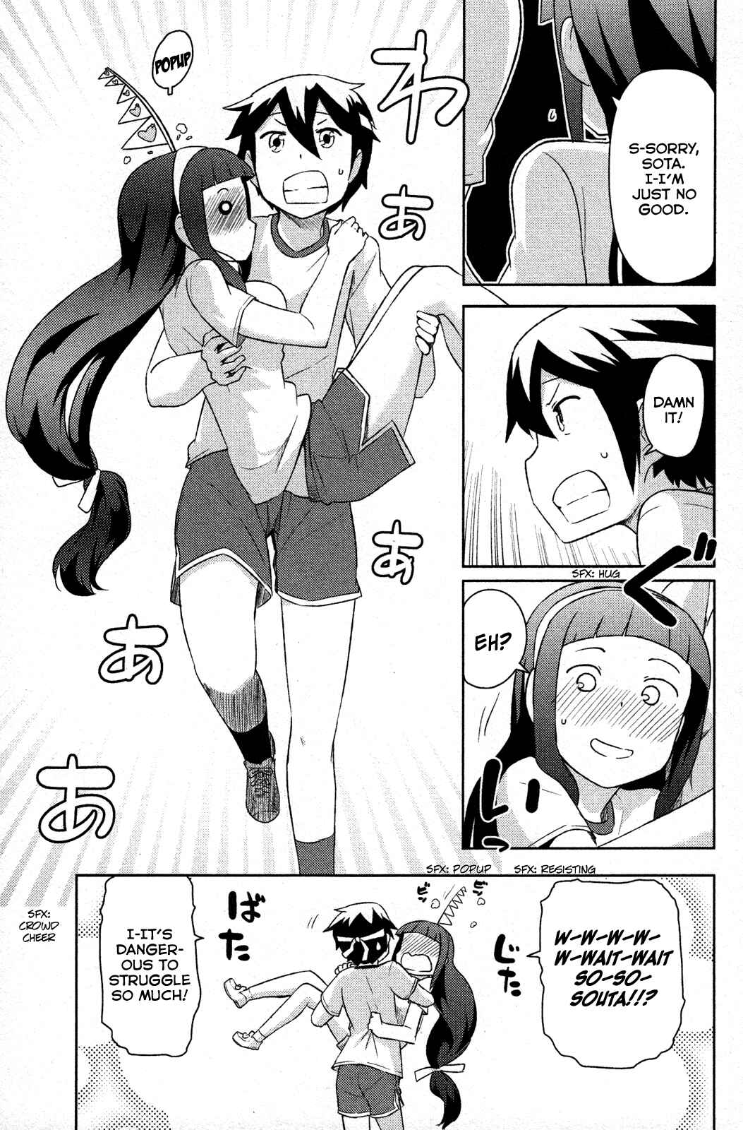 Page 20 Chapter 9 If Her Flag Breaks