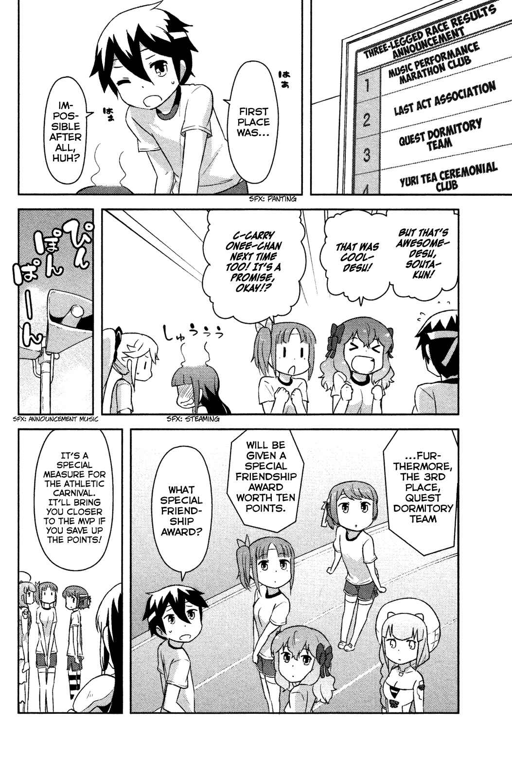 Page 21 Chapter 9 If Her Flag Breaks