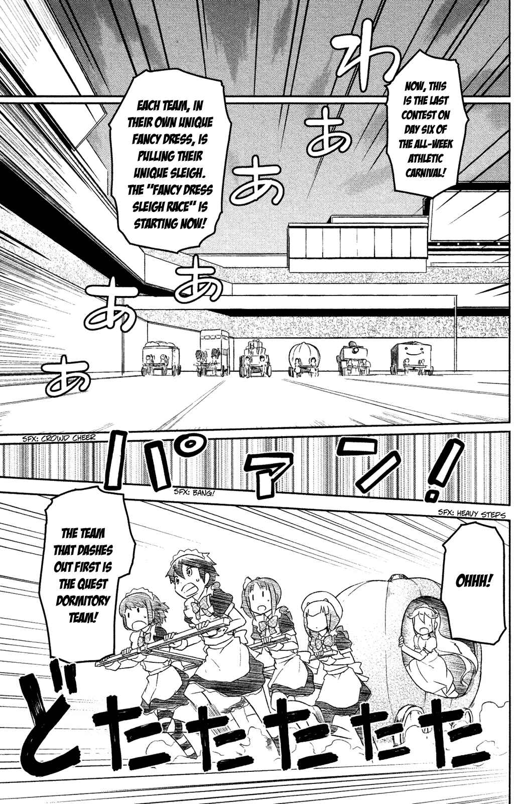 Page 30 Chapter 9 If Her Flag Breaks