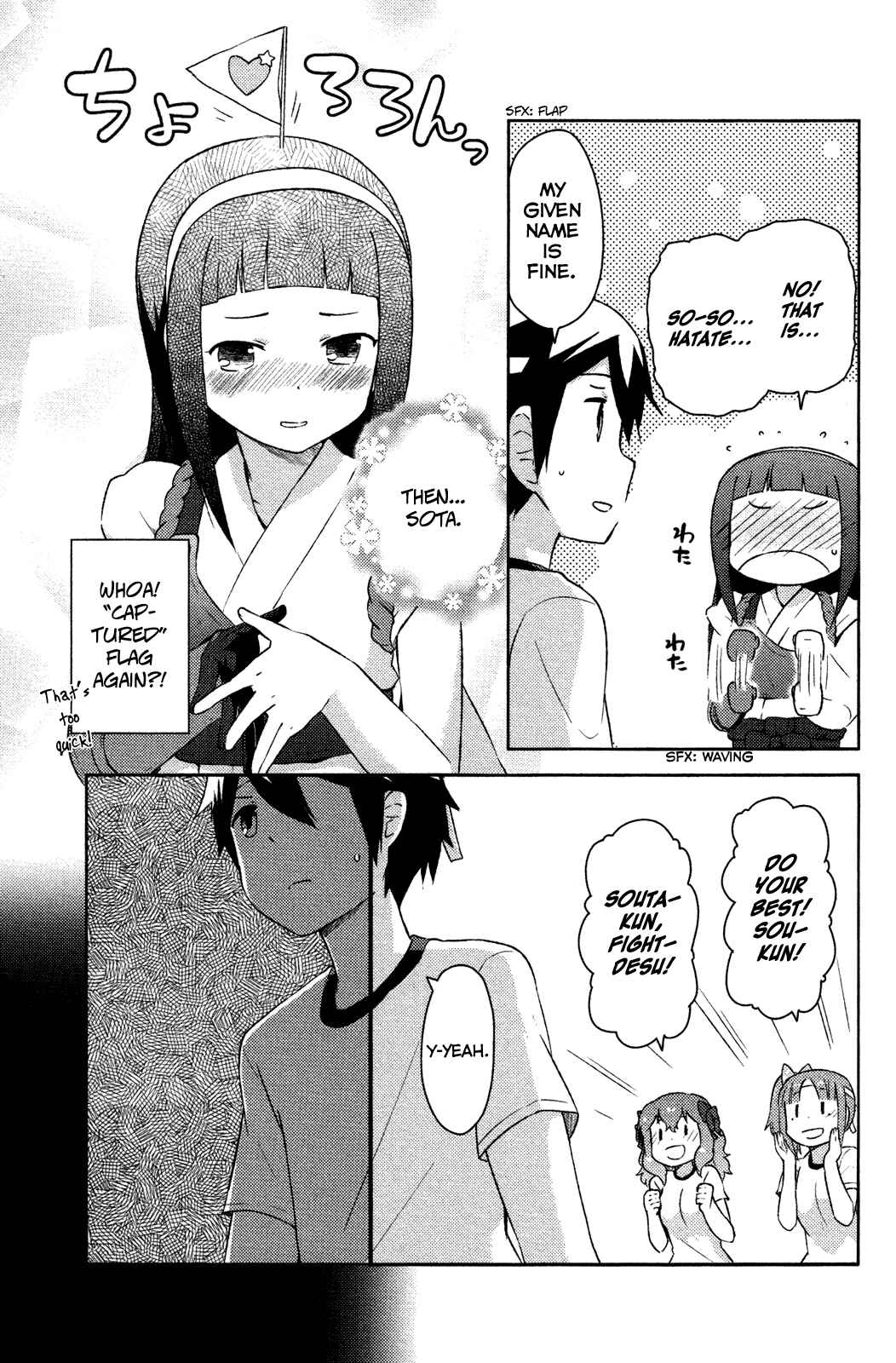 Page 6 Chapter 9 If Her Flag Breaks