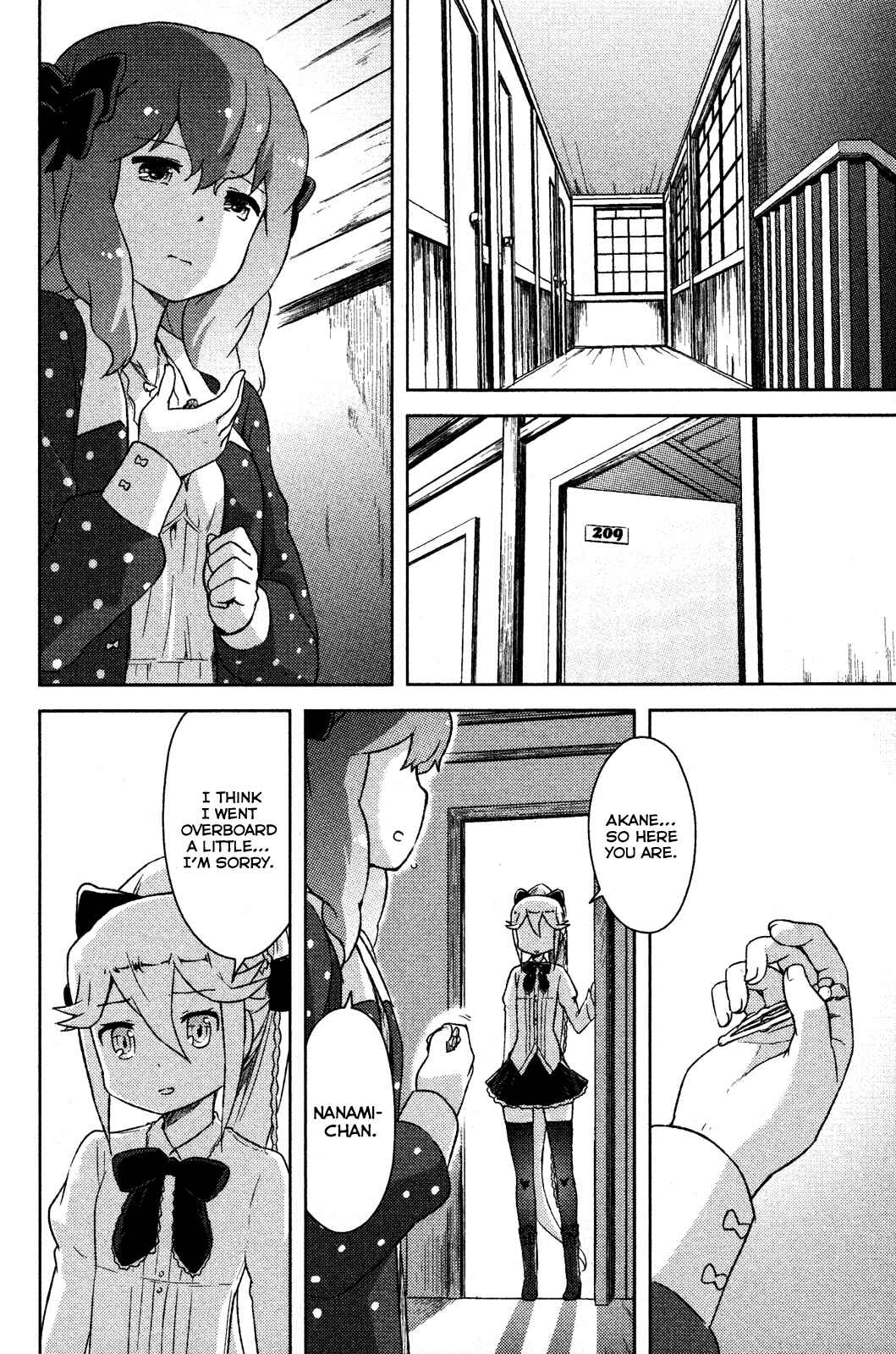 Page 25 Chapter 4 If Her Flag Breaks