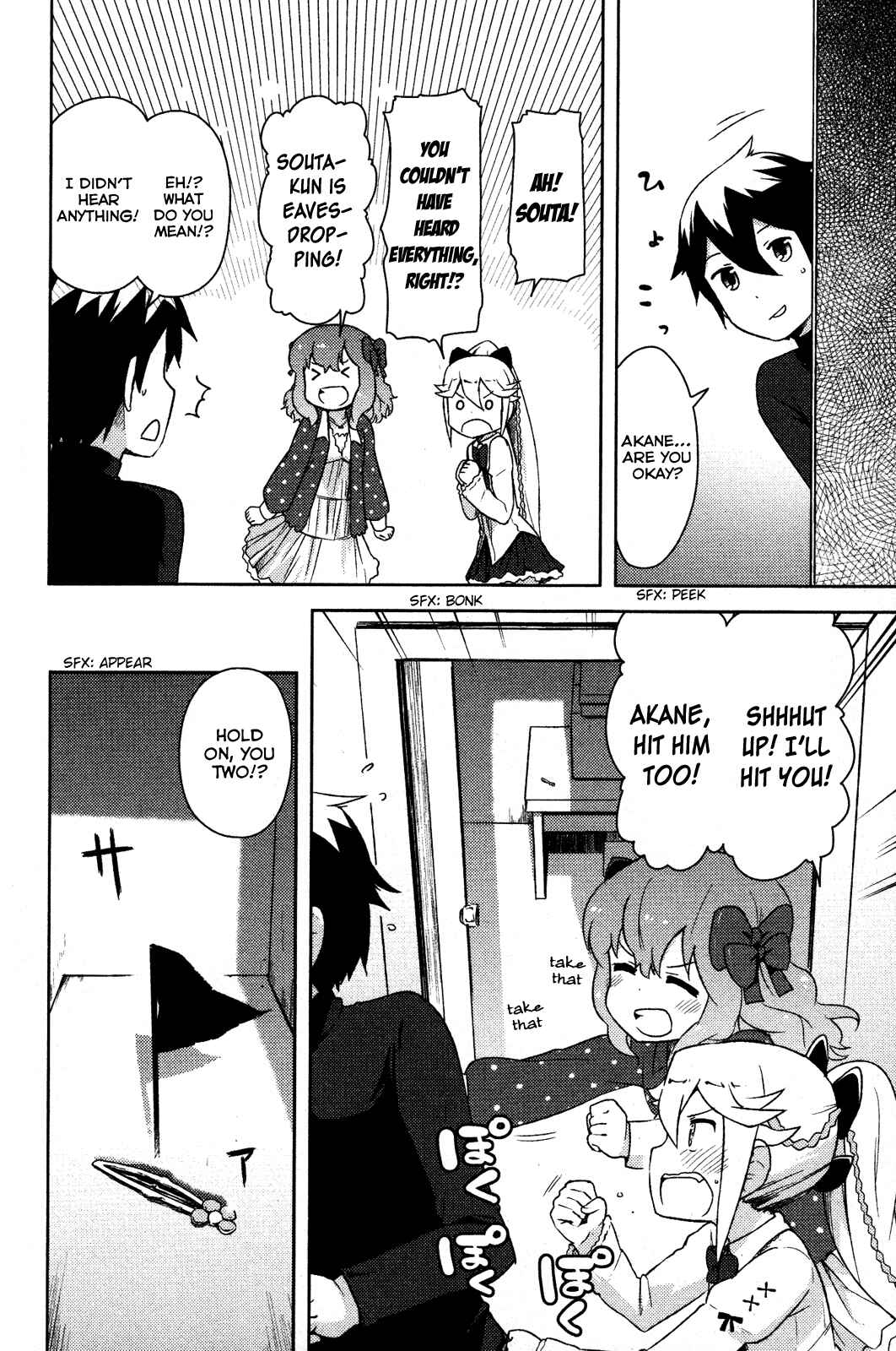 Page 31 Chapter 4 If Her Flag Breaks