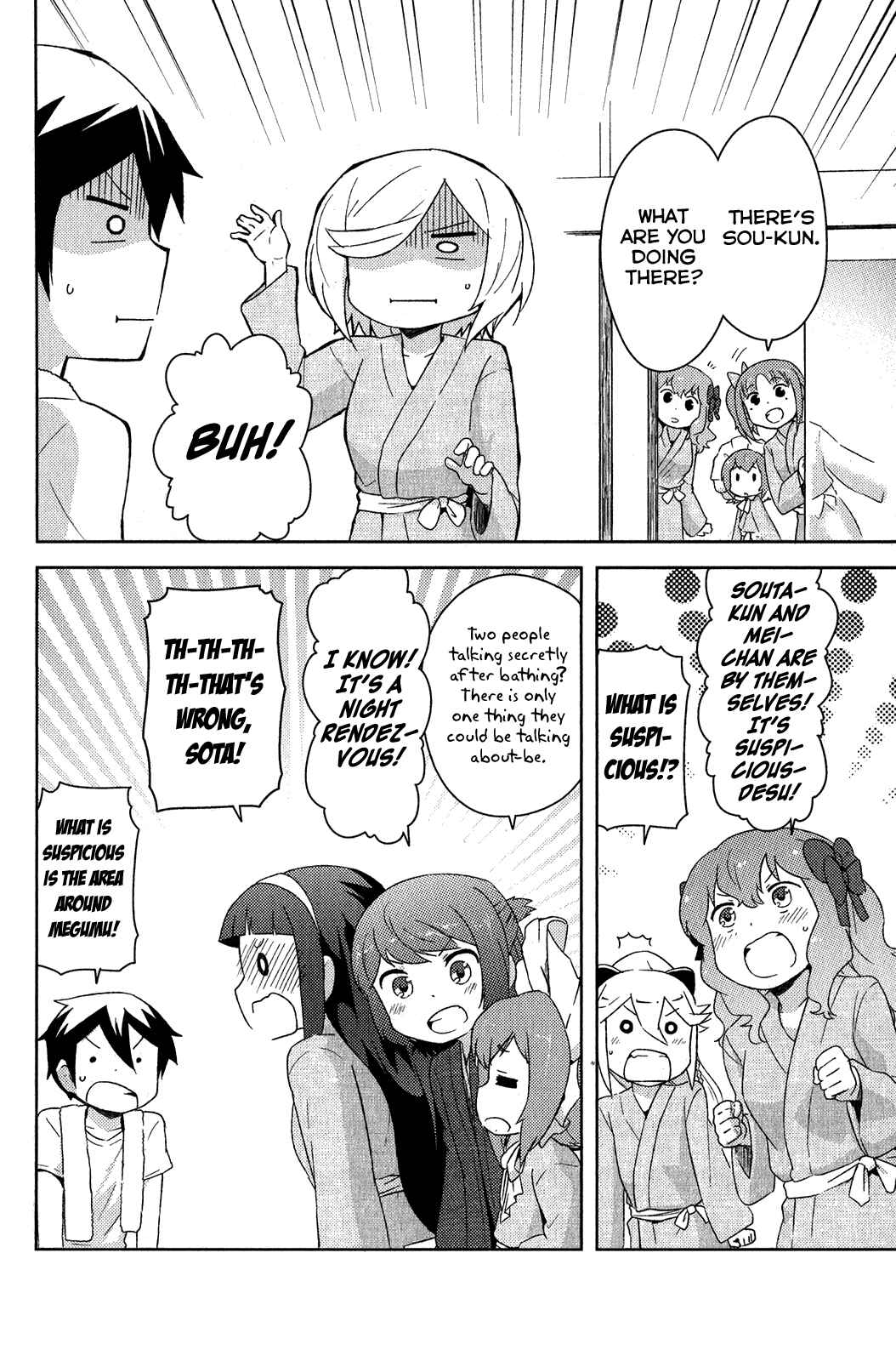 Page 16 Chapter 15 If Her Flag Breaks