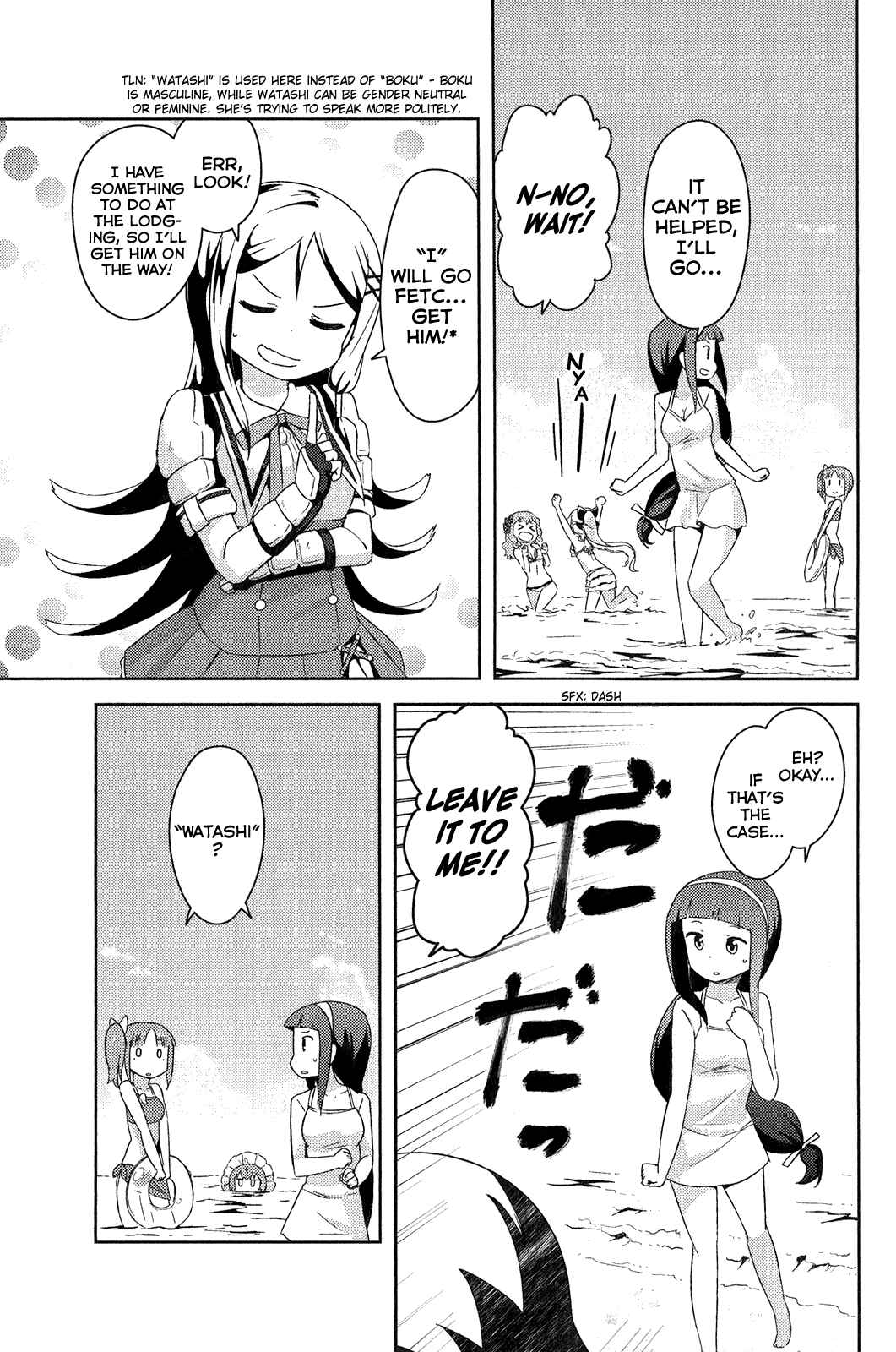 Page 39 Chapter 15 If Her Flag Breaks
