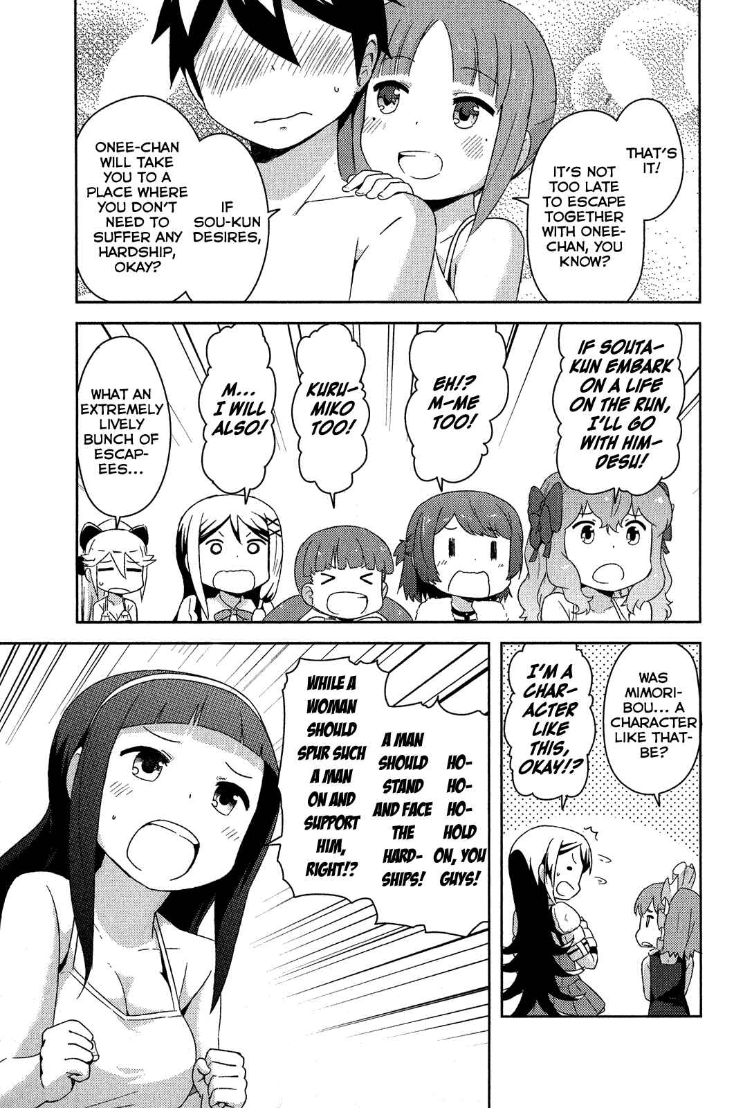 Page 43 Chapter 15 If Her Flag Breaks