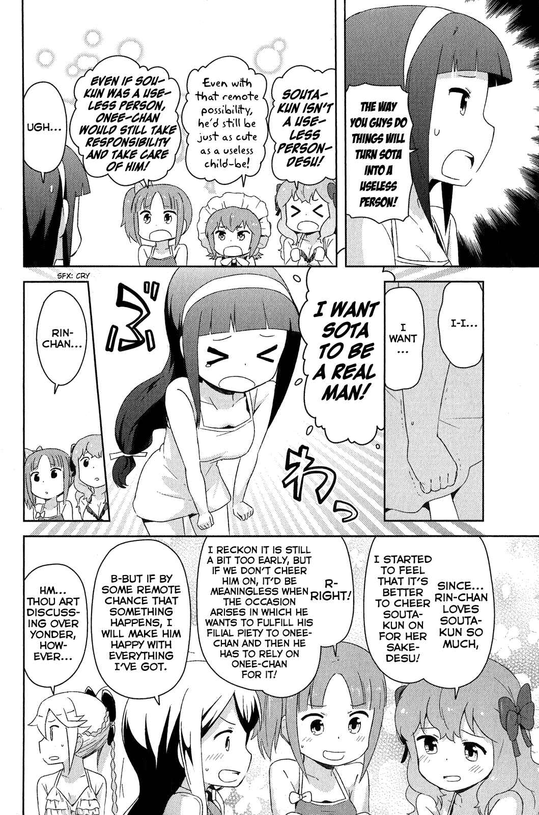 Page 44 Chapter 15 If Her Flag Breaks
